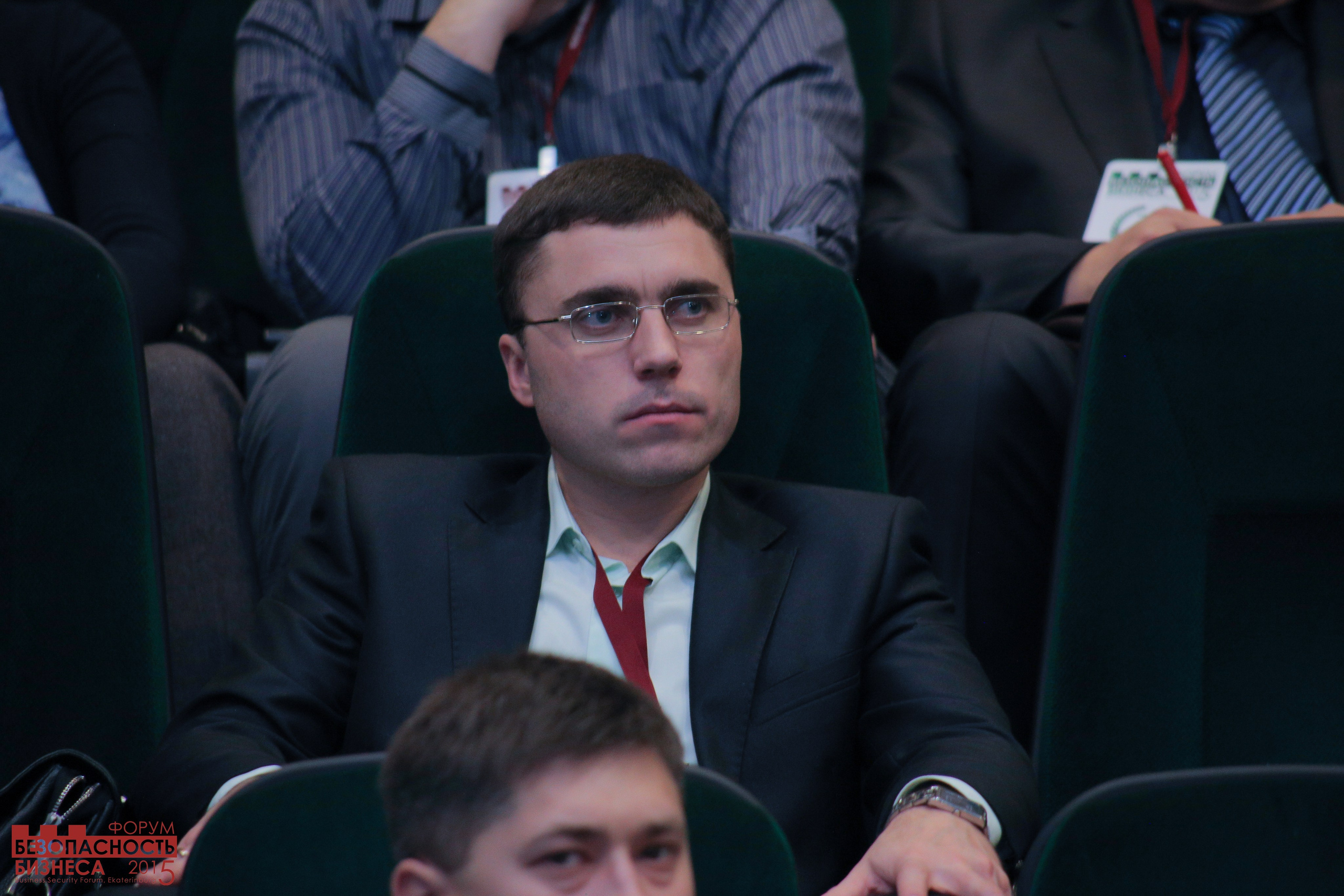 V Форум Безопасность бизнеса 2015. Сфера безопасности