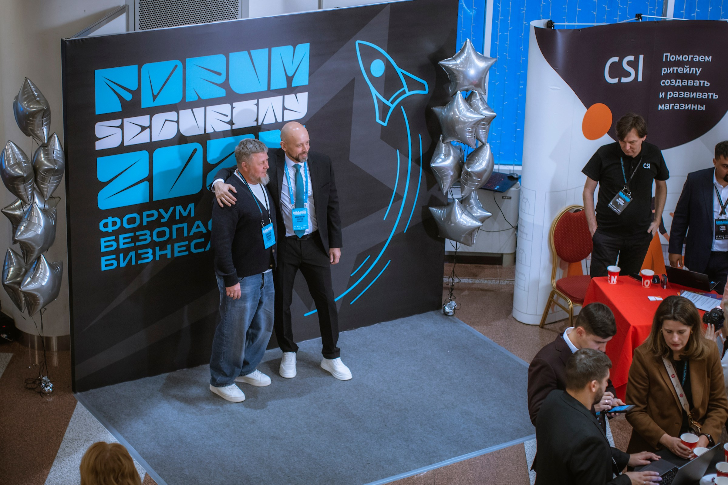 XIV Форум Безопасность бизнеса 2024. Сфера безопасности