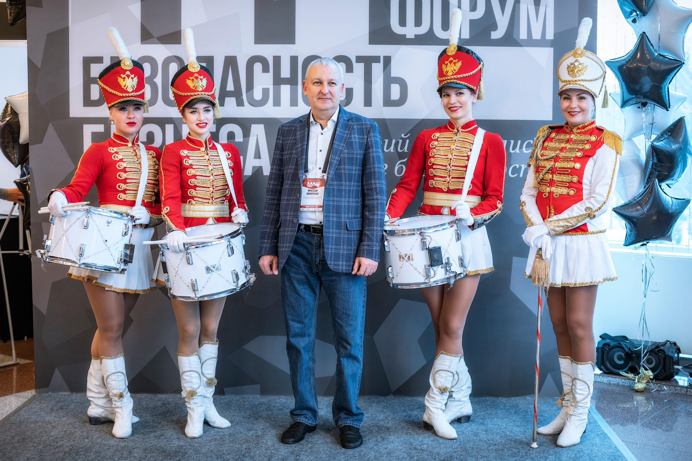XII Форум Безопасность бизнеса 2022. Сфера безопасности