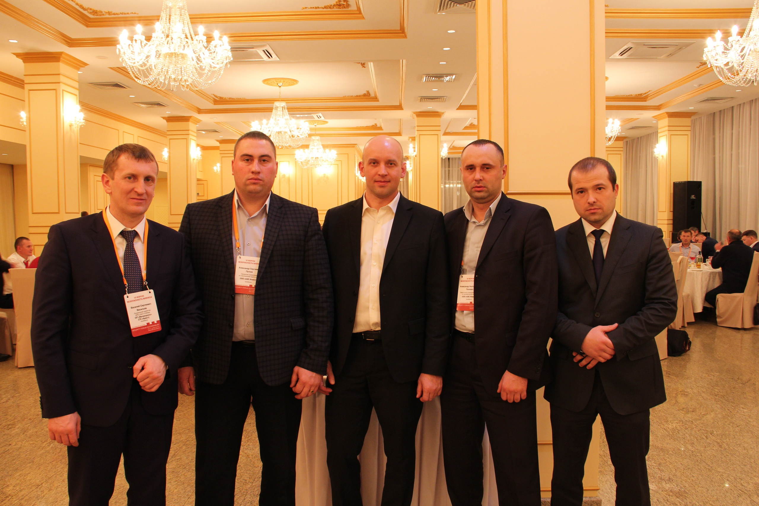 VI Форум Безопасность бизнеса 2016. Сфера безопасности