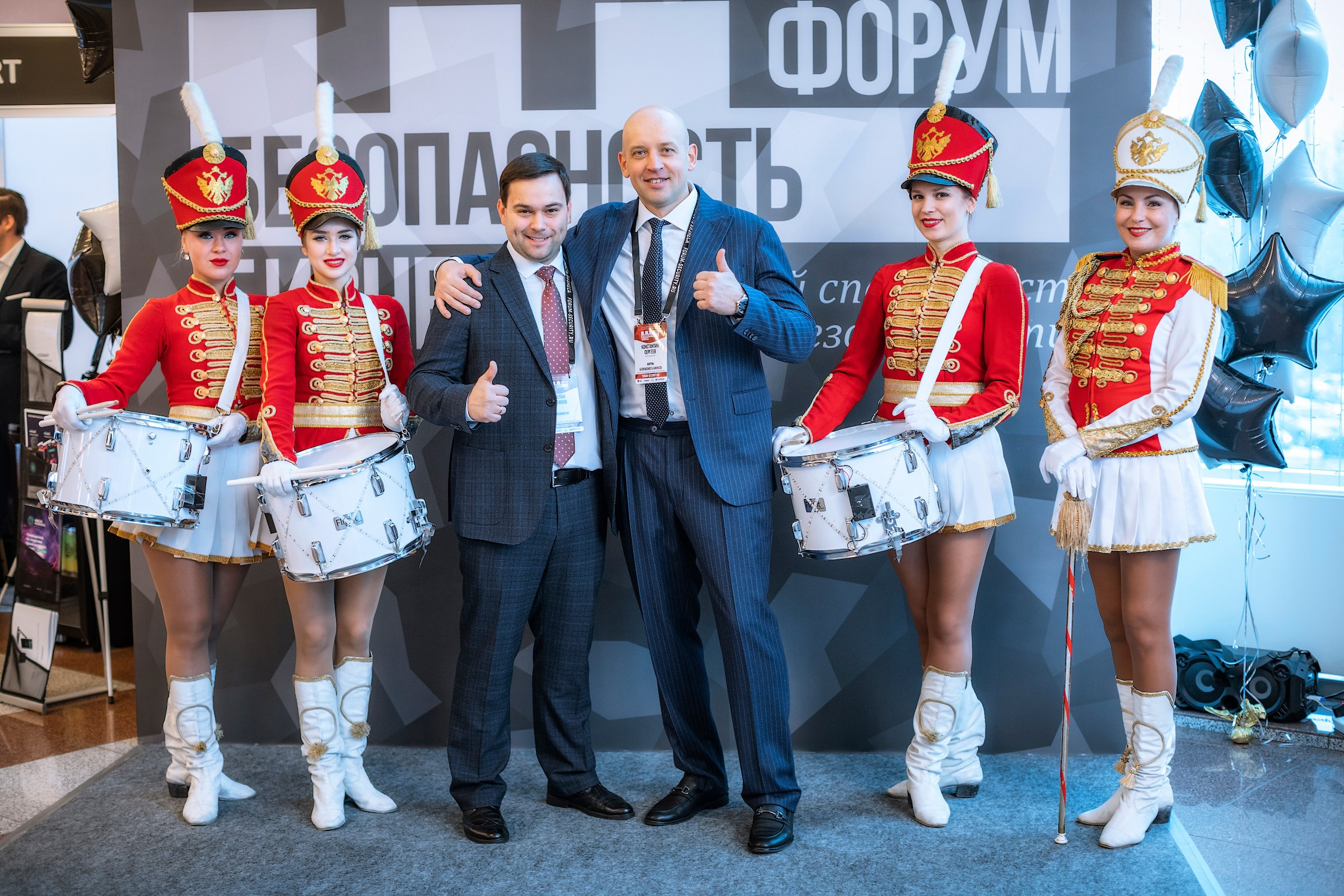 XII Форум Безопасность бизнеса 2022. Сфера безопасности