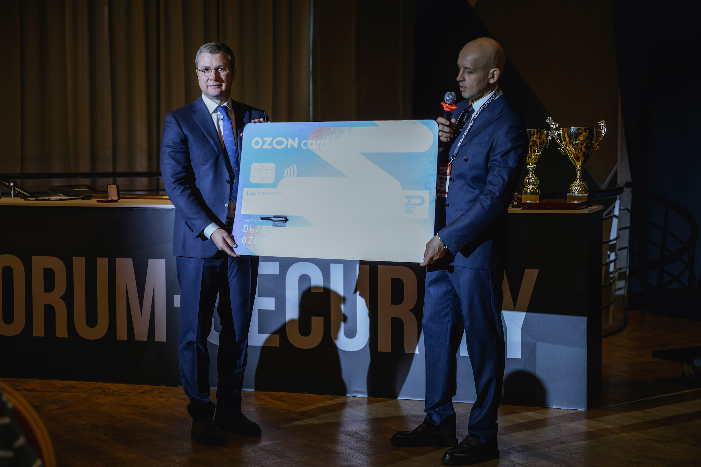 XIII Форум Безопасность бизнеса 2023. Сфера безопасности