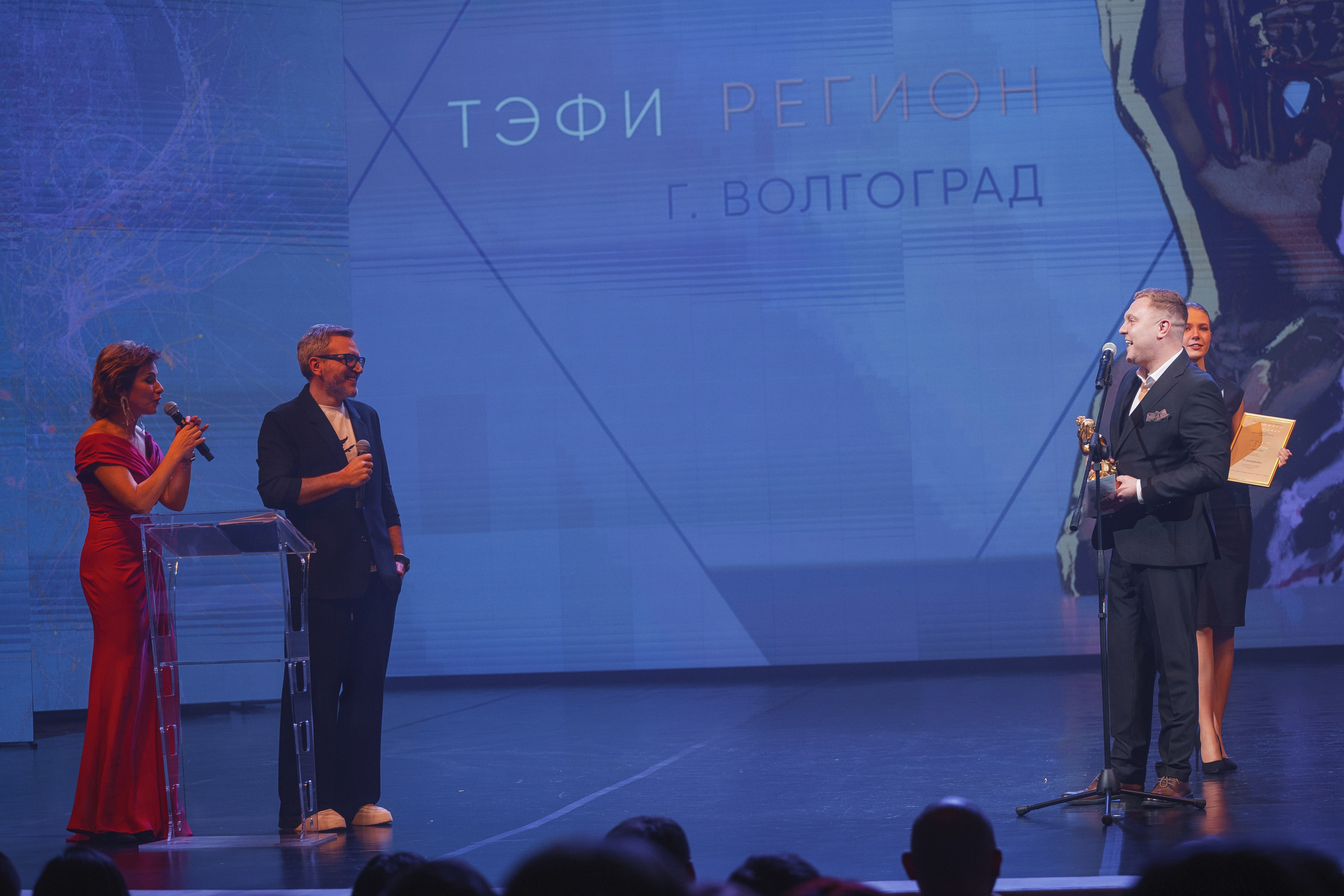 ТЭФИ Регион. Церемония награждения. Свадебный и репортажный фотограф в Волгограде Антон Сидоренко