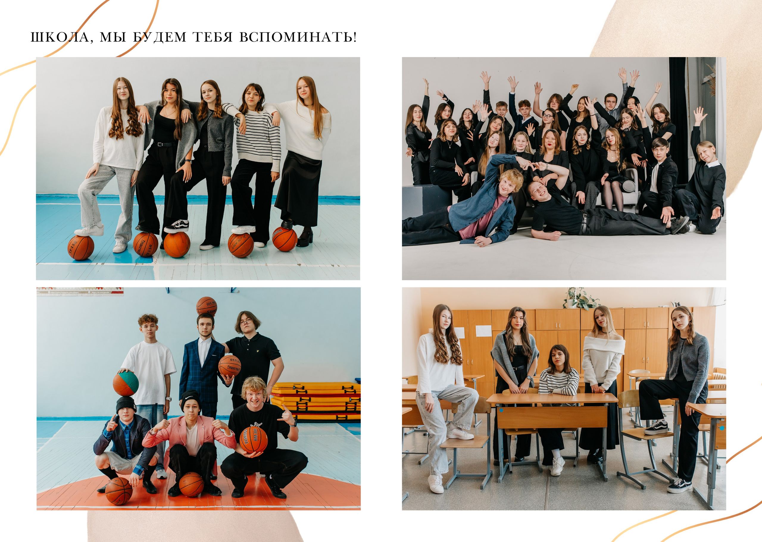 Выпускные альбомы. Свадебный фотограф Юлия Сарапульцева, Ижевск