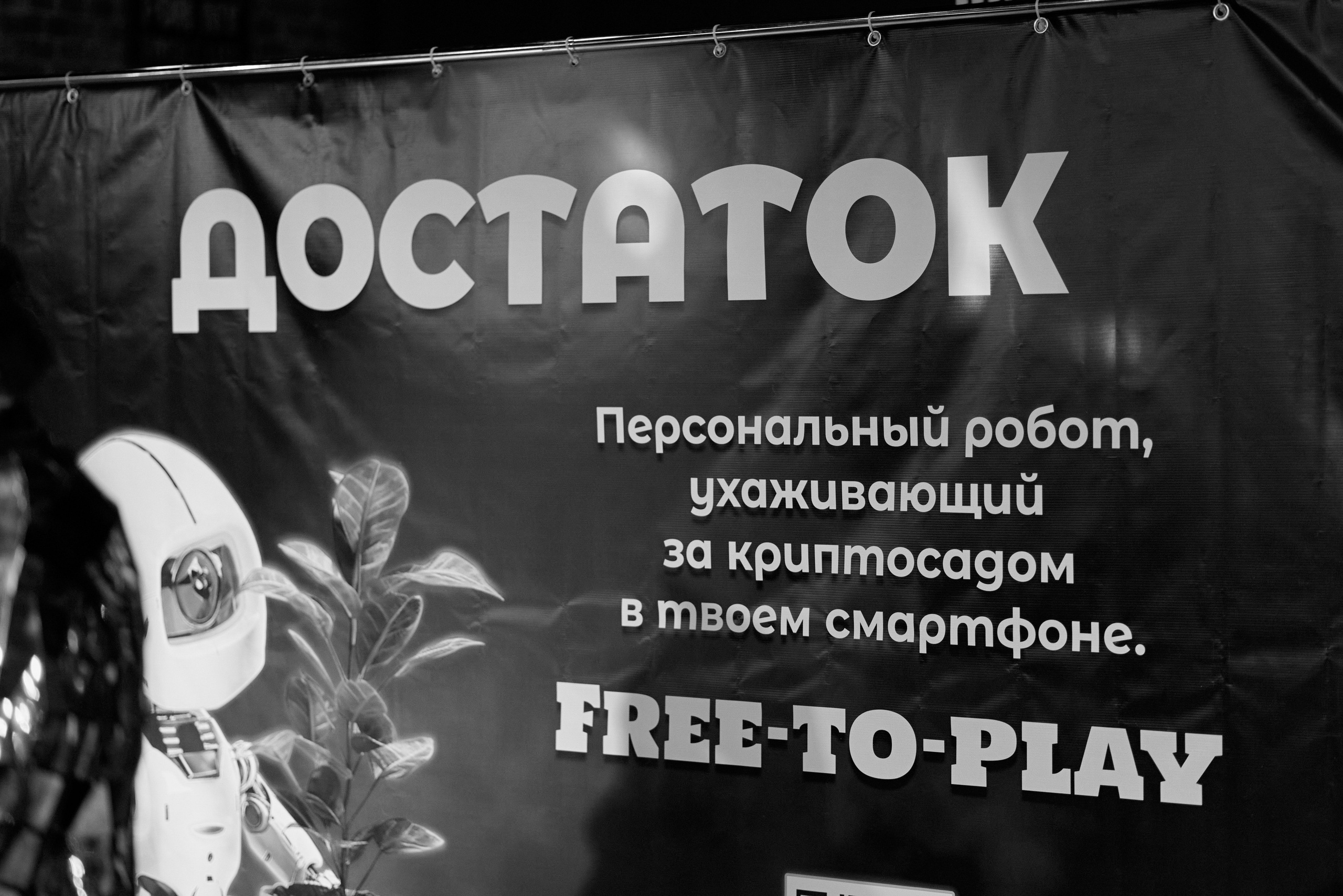 Корпоратив. Свадебный фотограф Александр Браво