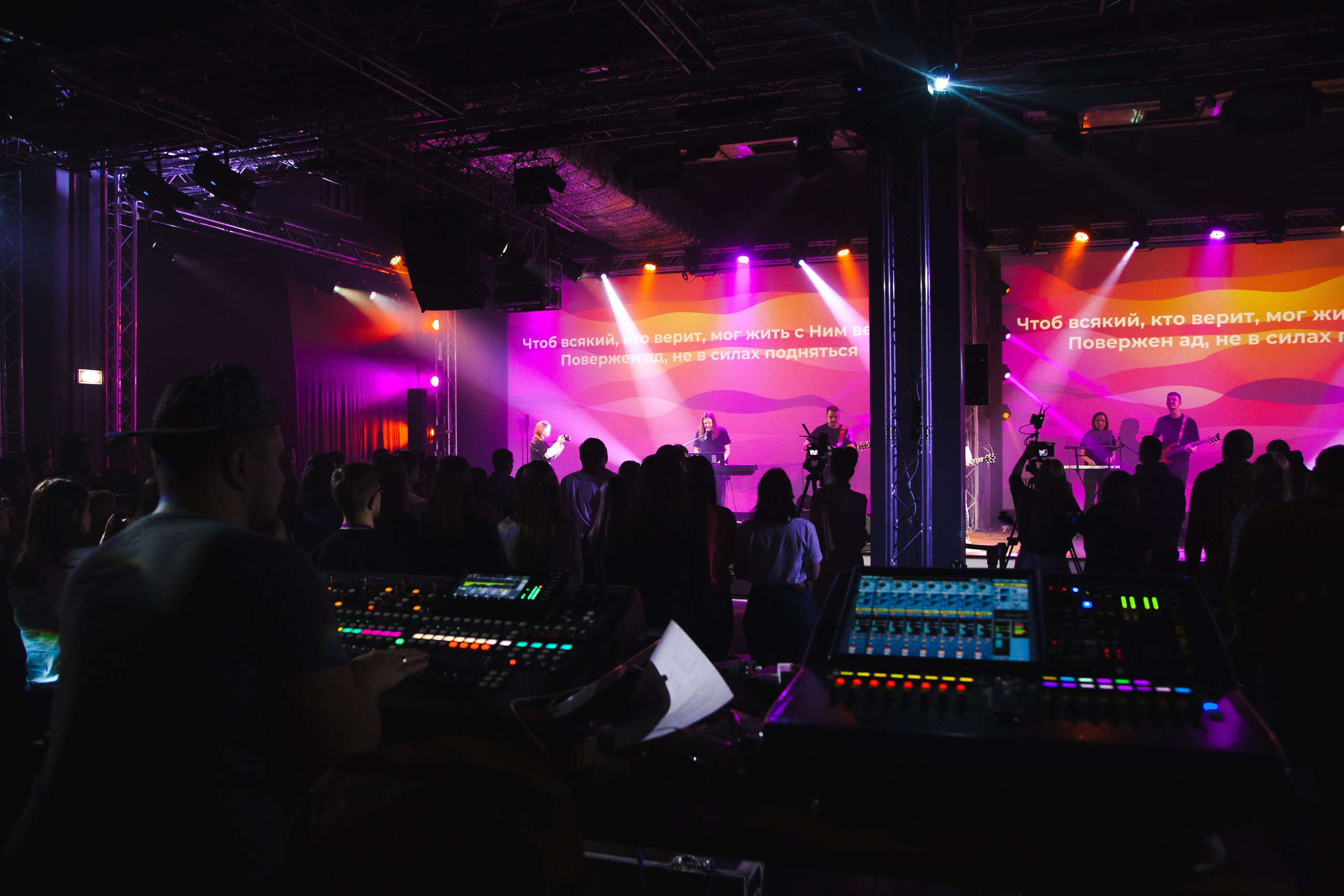 Конференция. Фотограф-ретушер