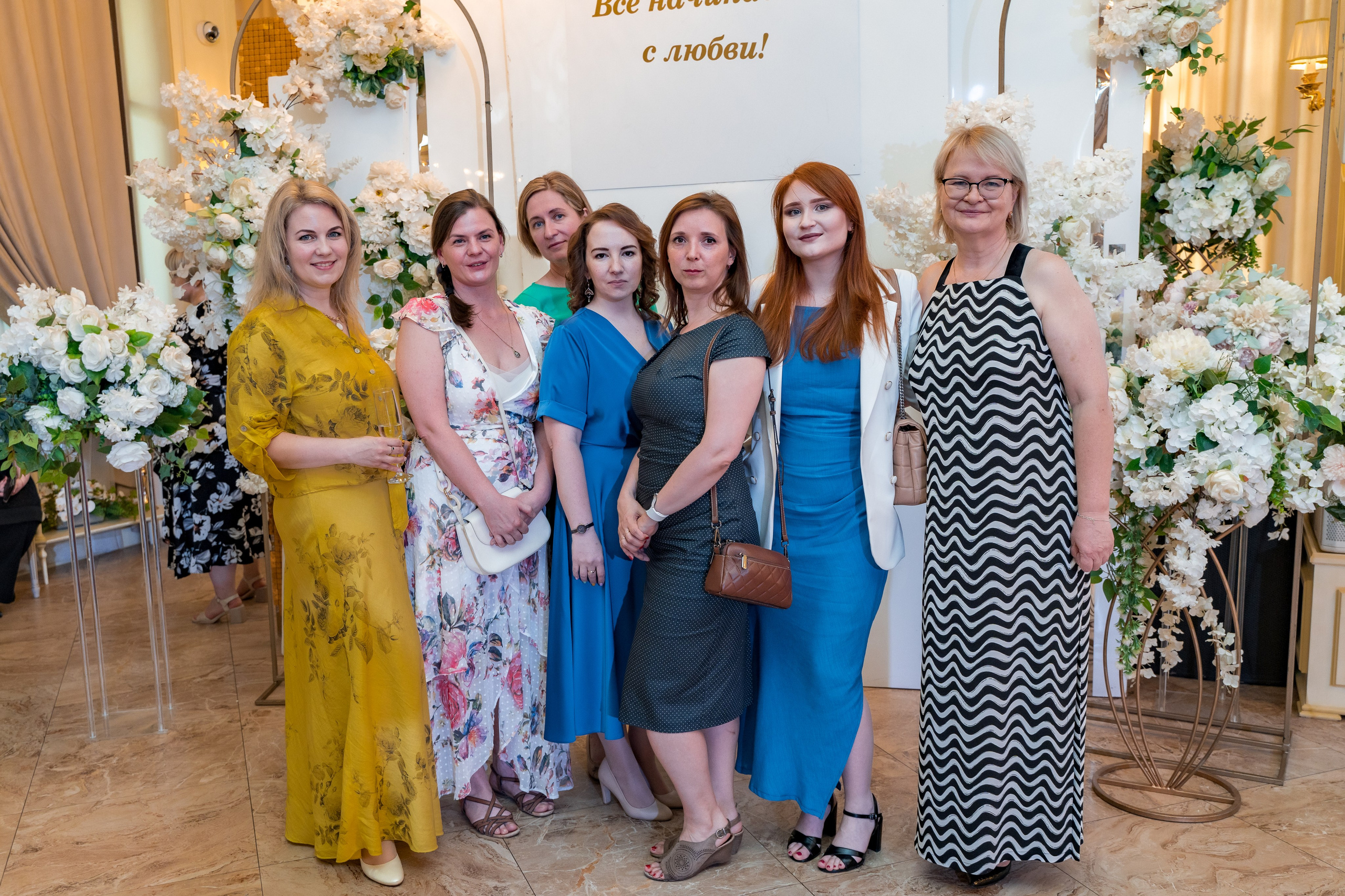 Корпоратив