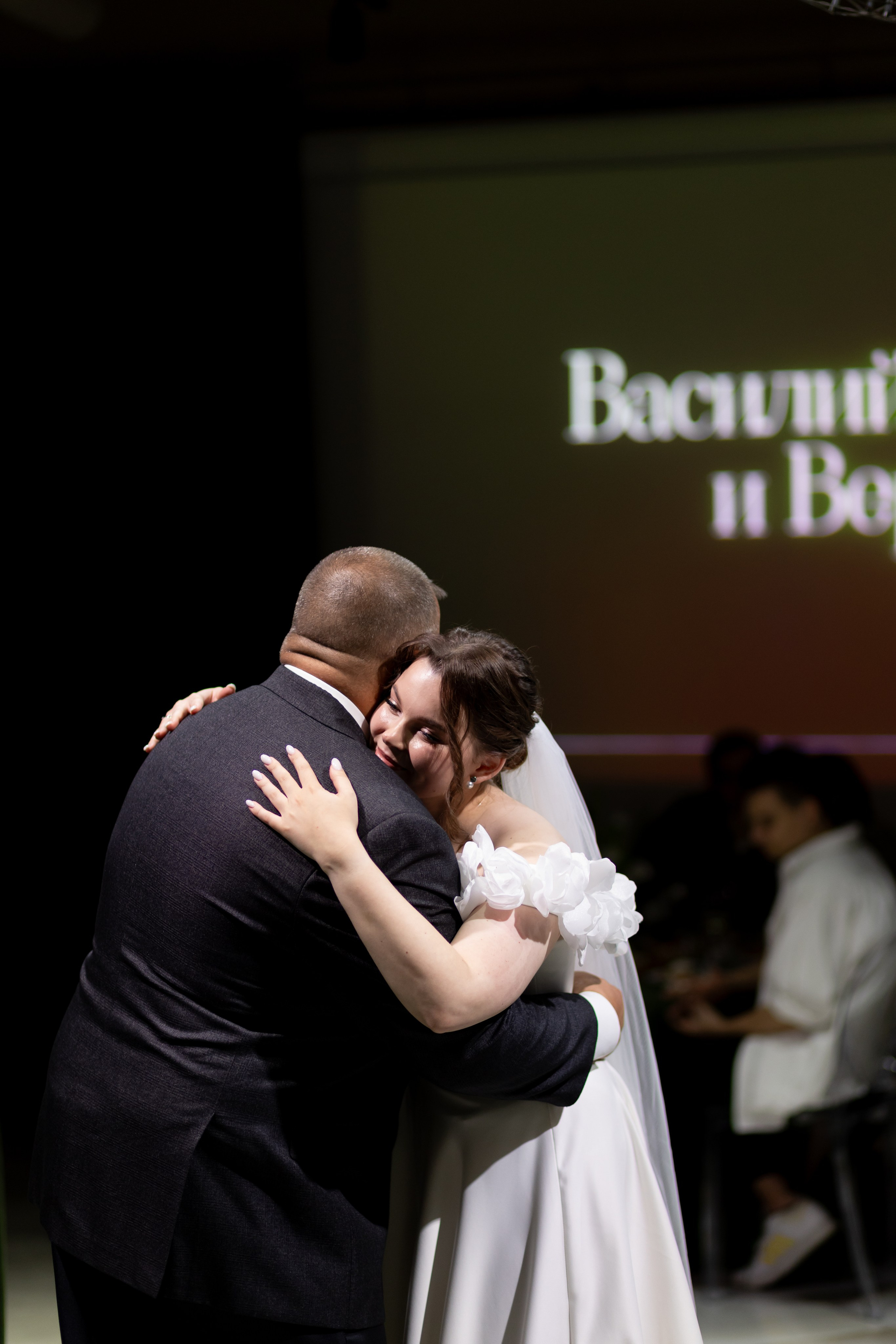 Василий и Вероника. Фотограф Екатеринбург