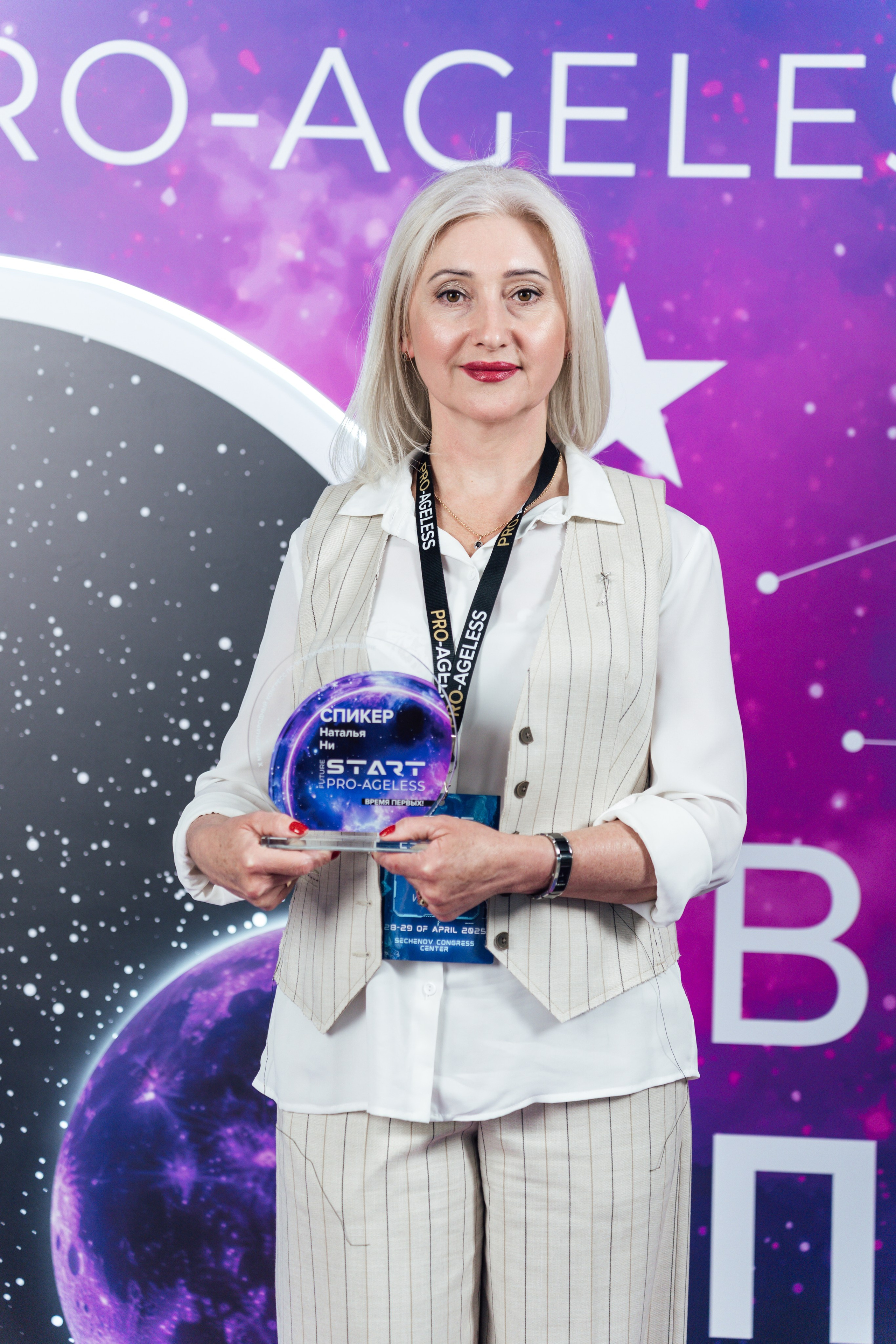 Фотозона. PRO-AGELESS