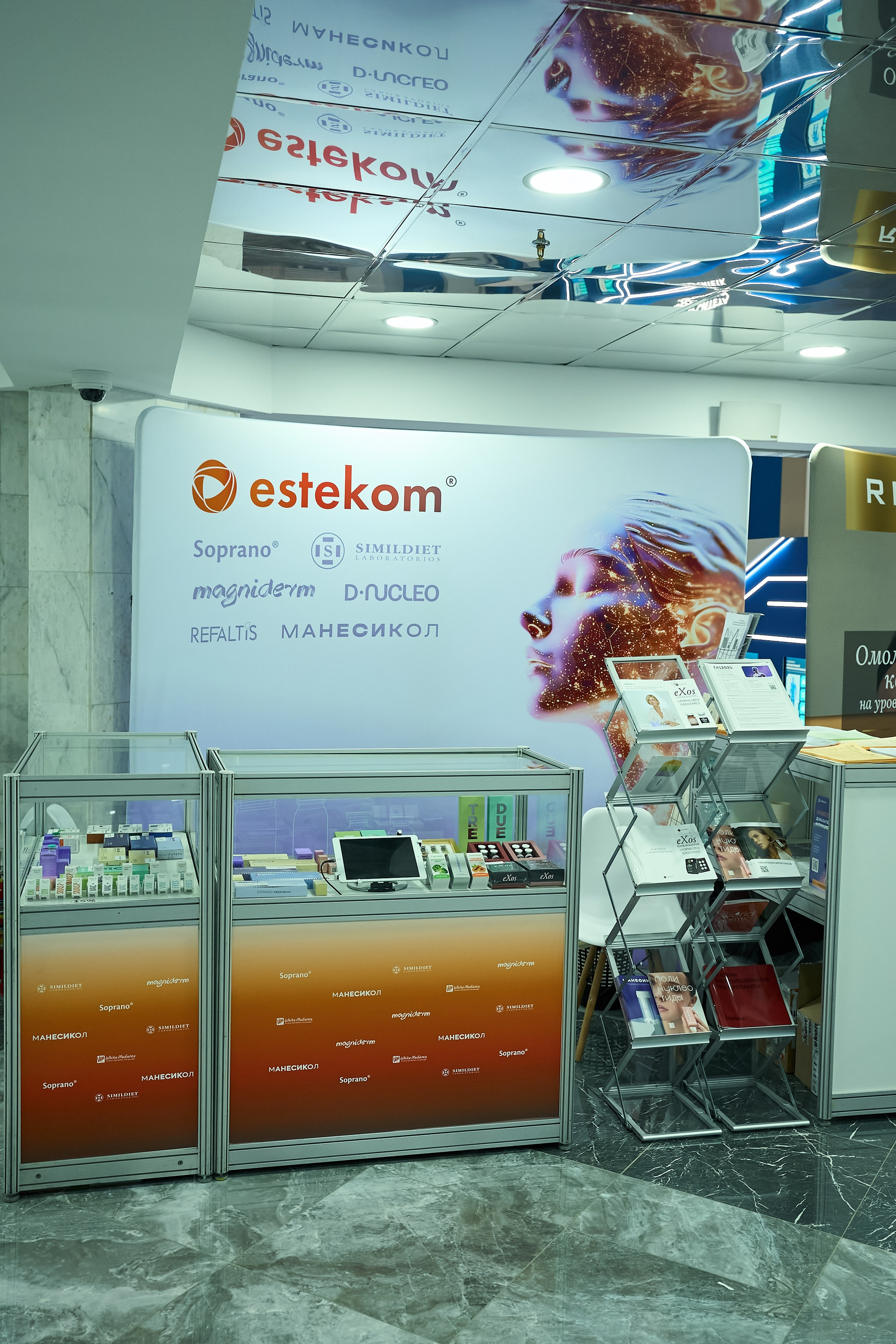 СТЕНДЫ. PRO-AGELESS