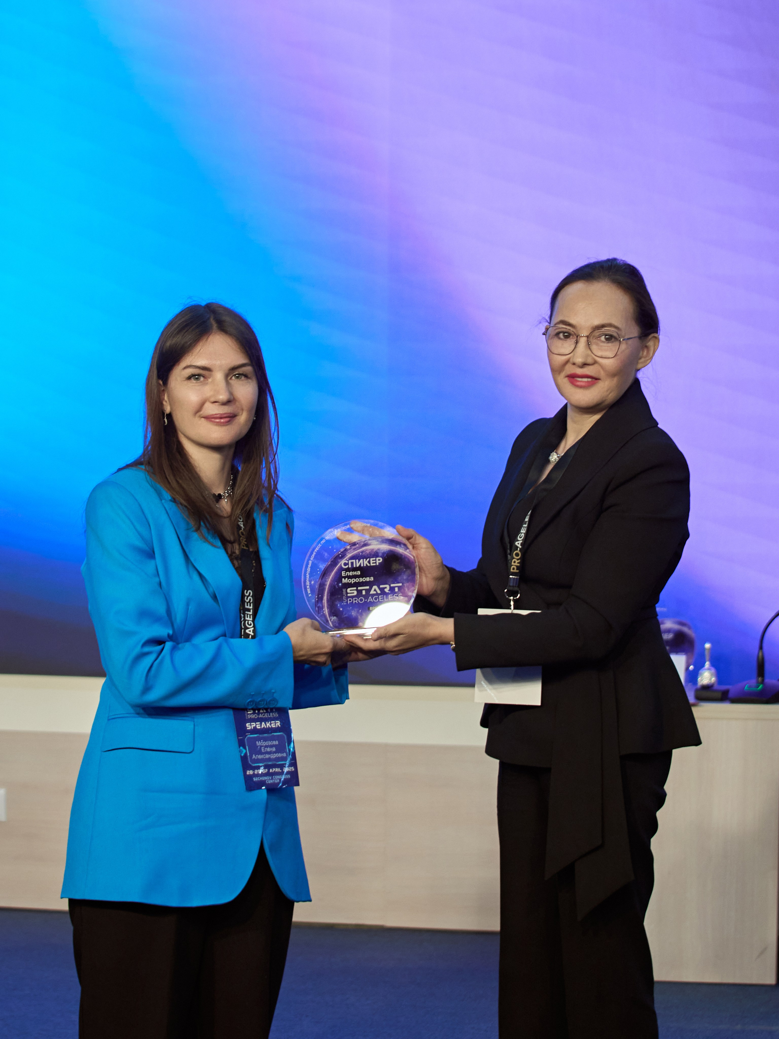 СПИКЕРЫ. PRO-AGELESS