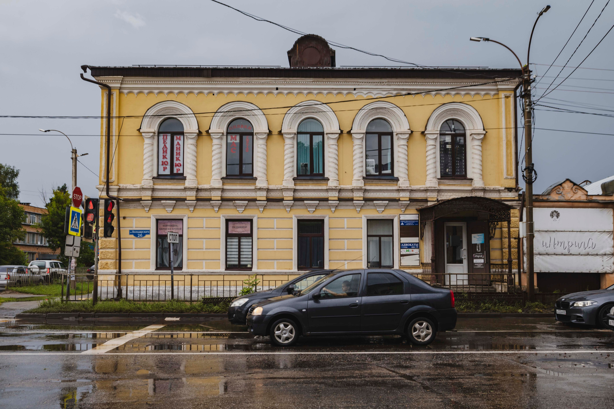 Кимры | июль 2026. Фотограф в Москве | Диана Киселева