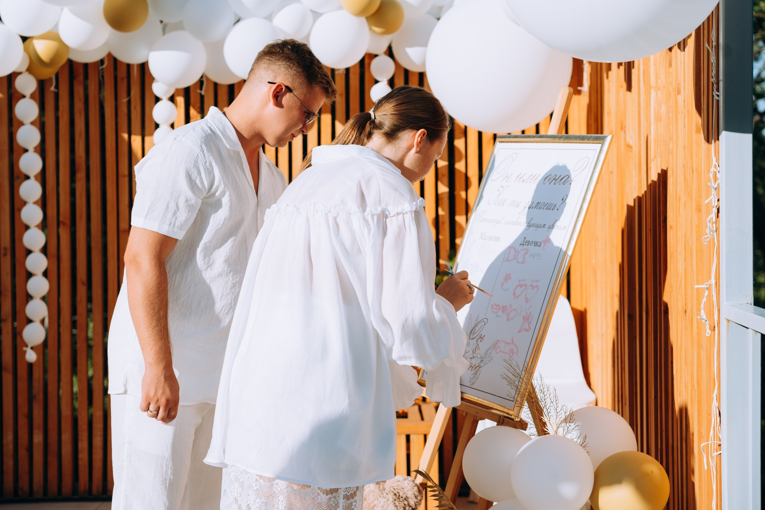 Гендер-пати | Организатор Artshaar. Портретный свадебный фотограф Крым | Евгения Щитенко