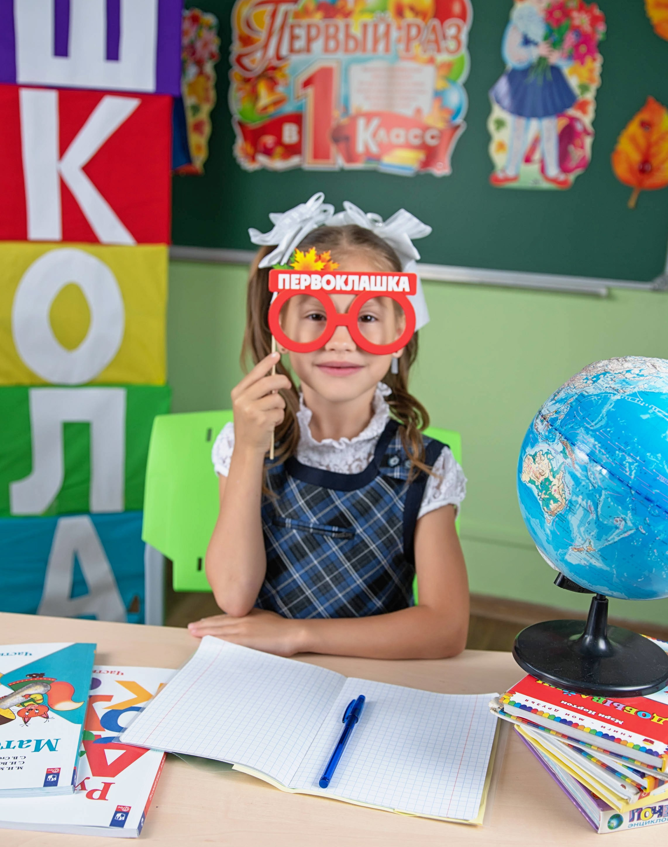 Первый класс линейка, в классе, портреты. Семейный и детский фотограф в Нижнем Новгороде