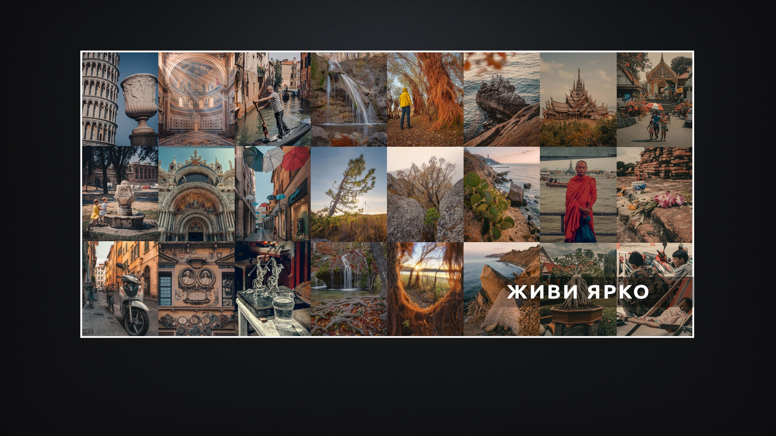 Фотошкола ArtFotoLife для начинающих и продвинутых фотографов и ретушеров