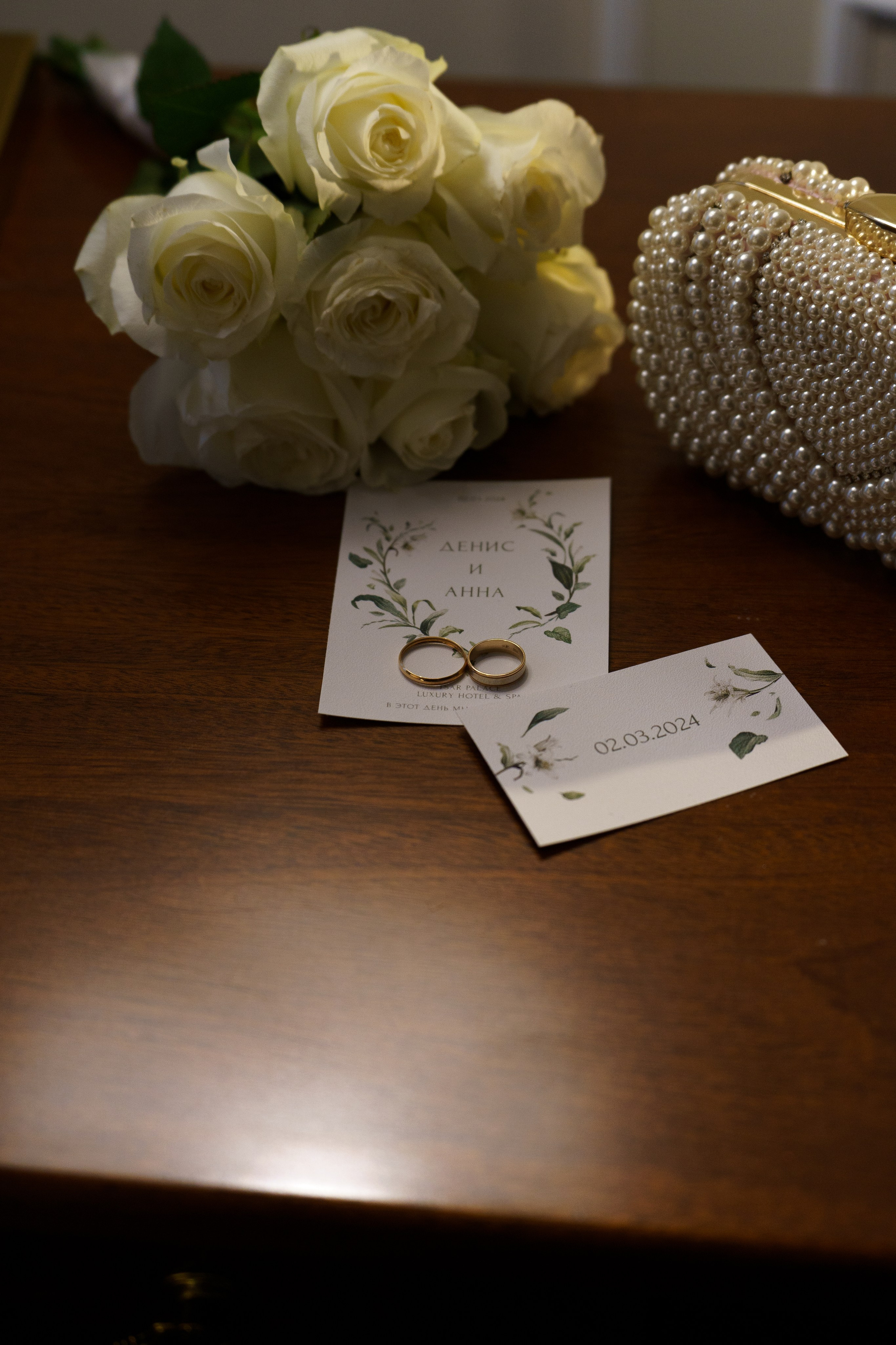 Денис + Анна