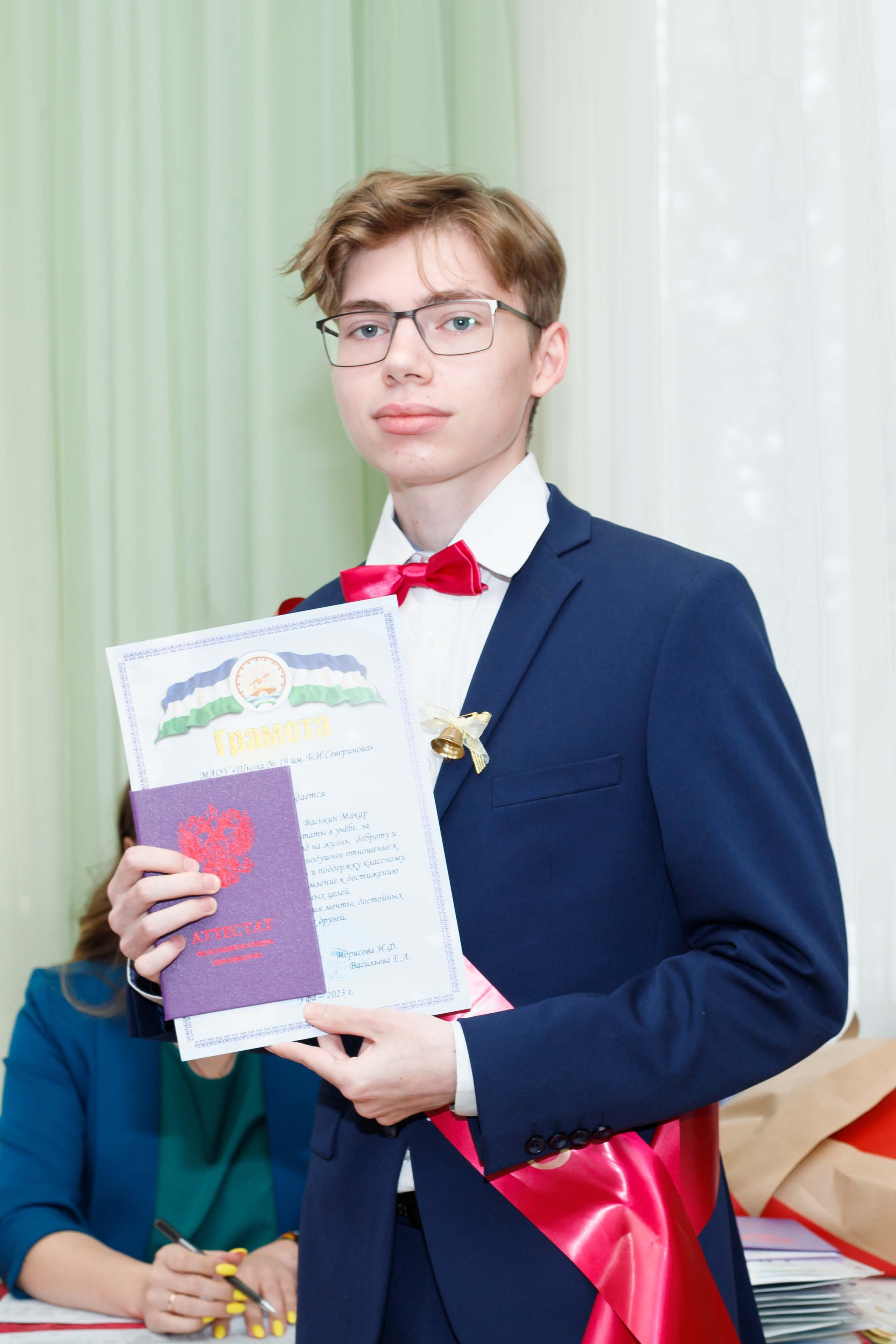 Вручение аттестатов (9 класс). Репортажный Фотограф