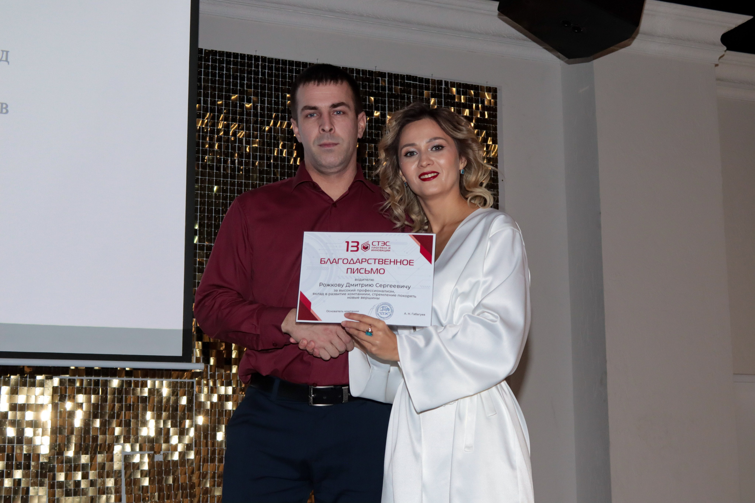 Корпоратив ООО СТЭС. Boringowl | Коммерческий фотограф в Иркутске Раиса Ботороева