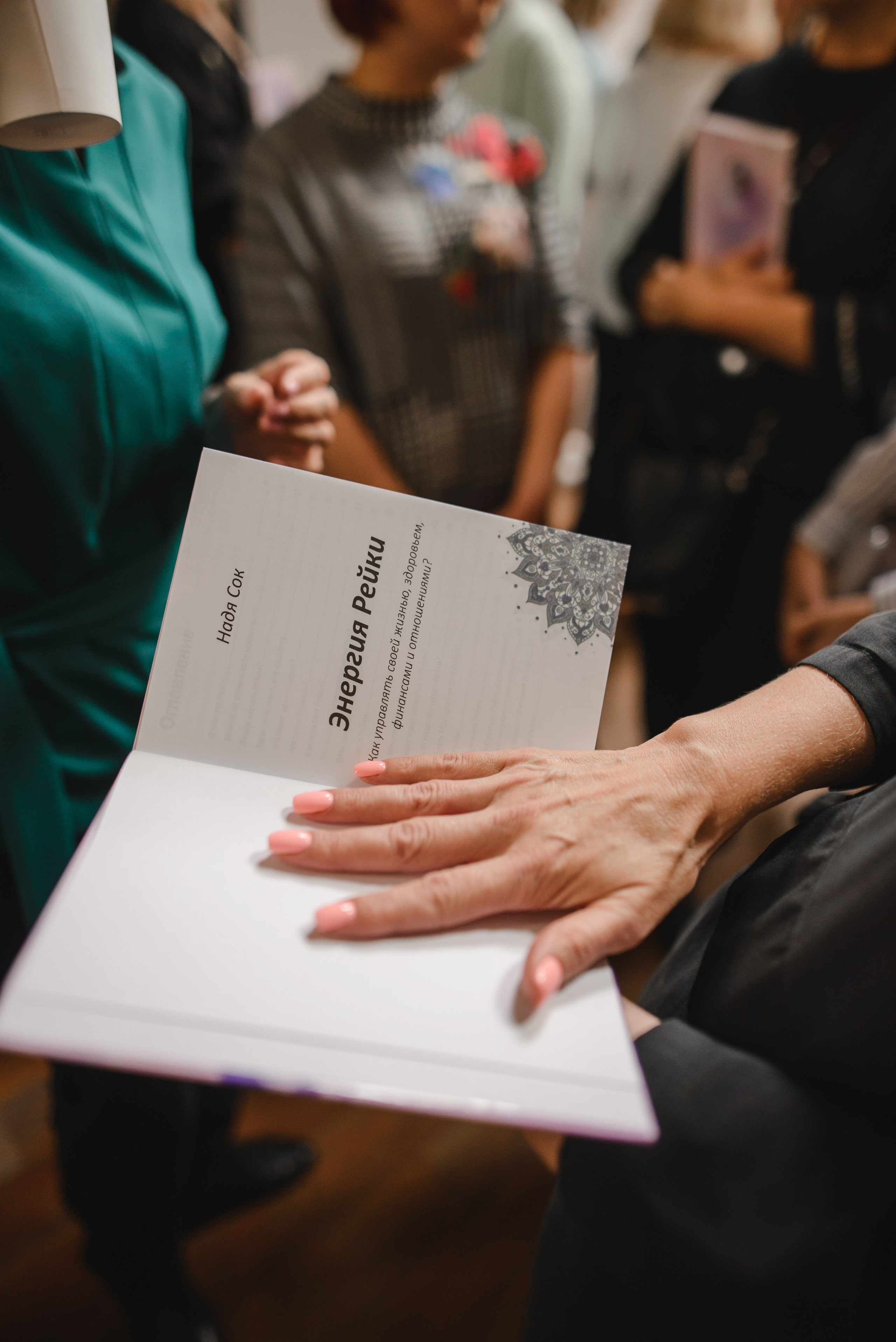 YOU.GURU. Фотограф в Москве Казакова Анна