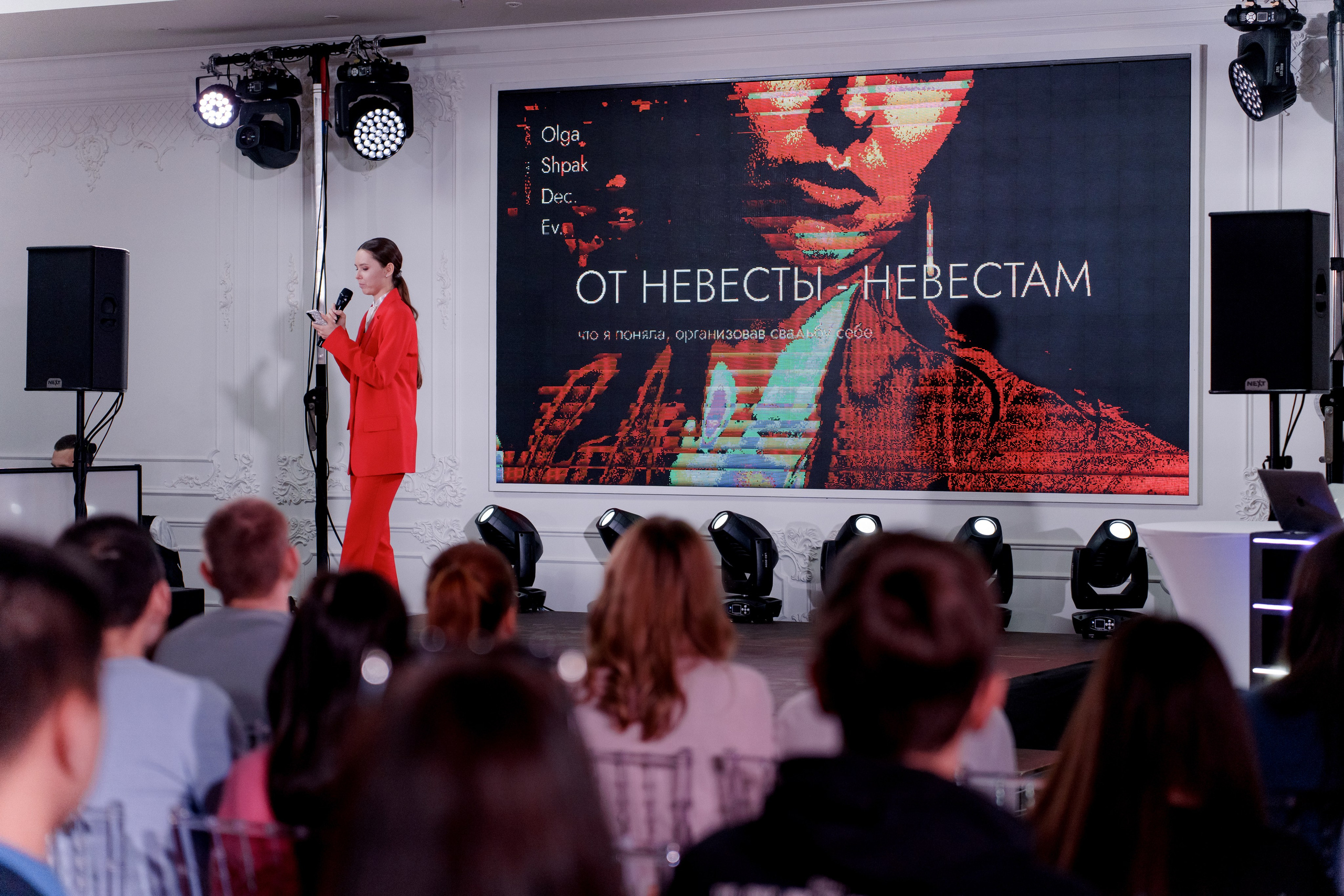 Выставка свадебных специалистов «Свадьба на 1000%». Свадебный фотограф в Санкт-Петербурге