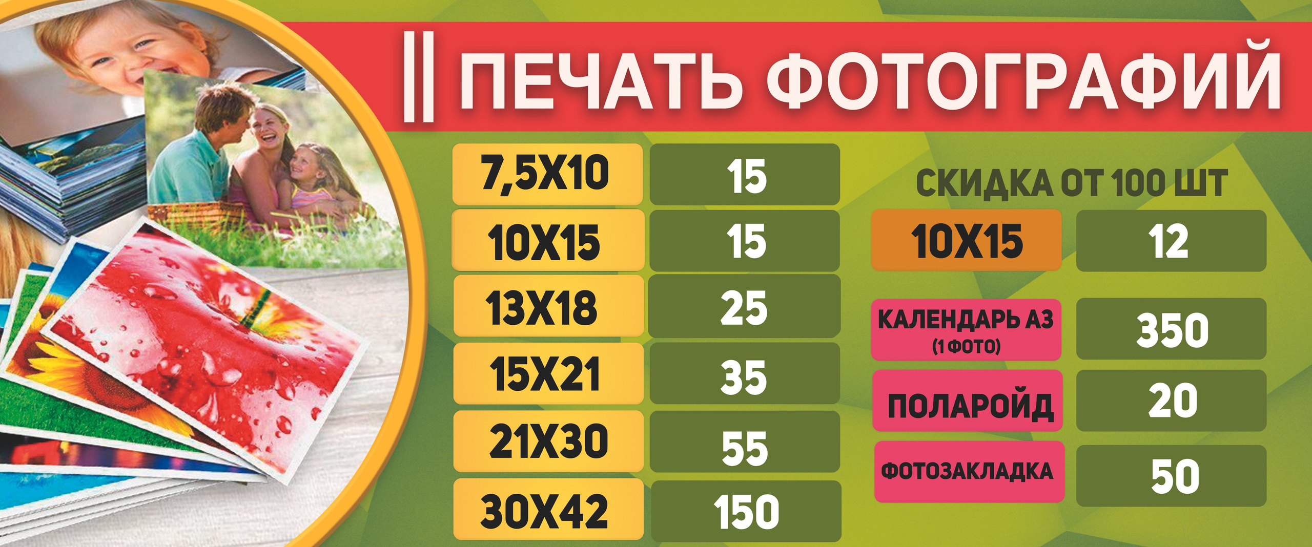 Услуги. ФОТОКОПИЦЕНТР РОСТОВ-НА-ДОНУ