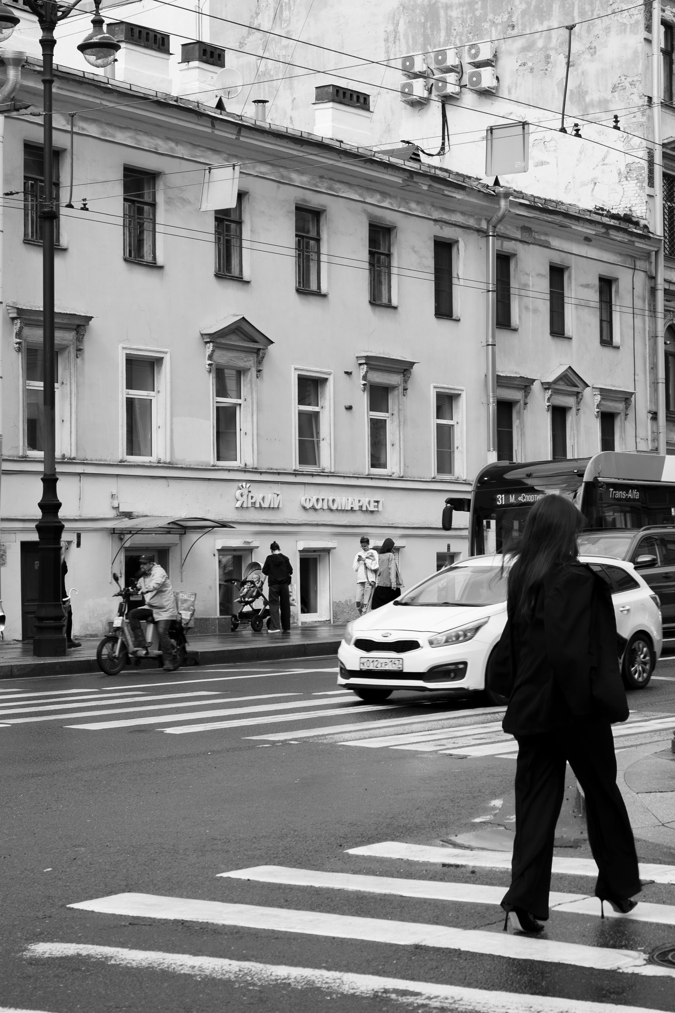 Тома. Главная