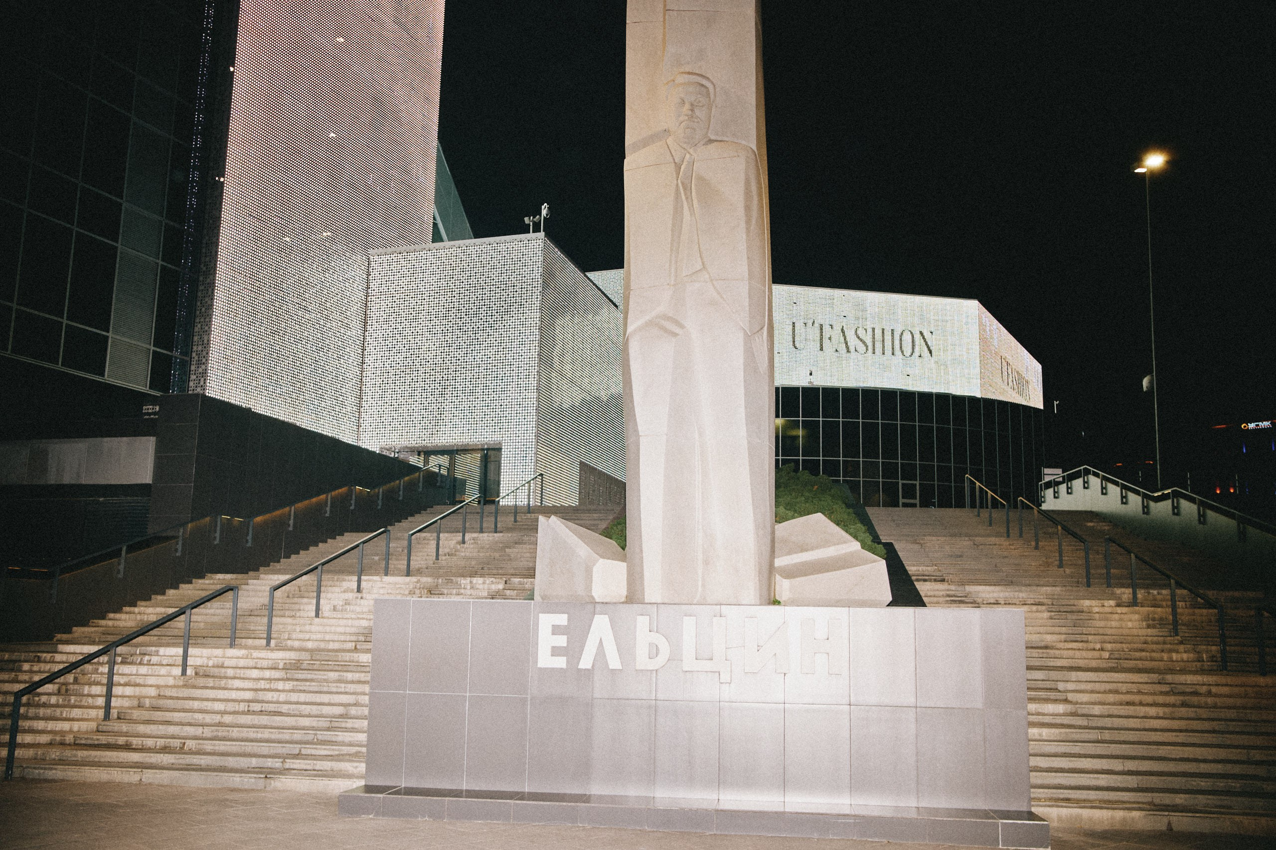 День второй. Уральская международная неделя моды 2024