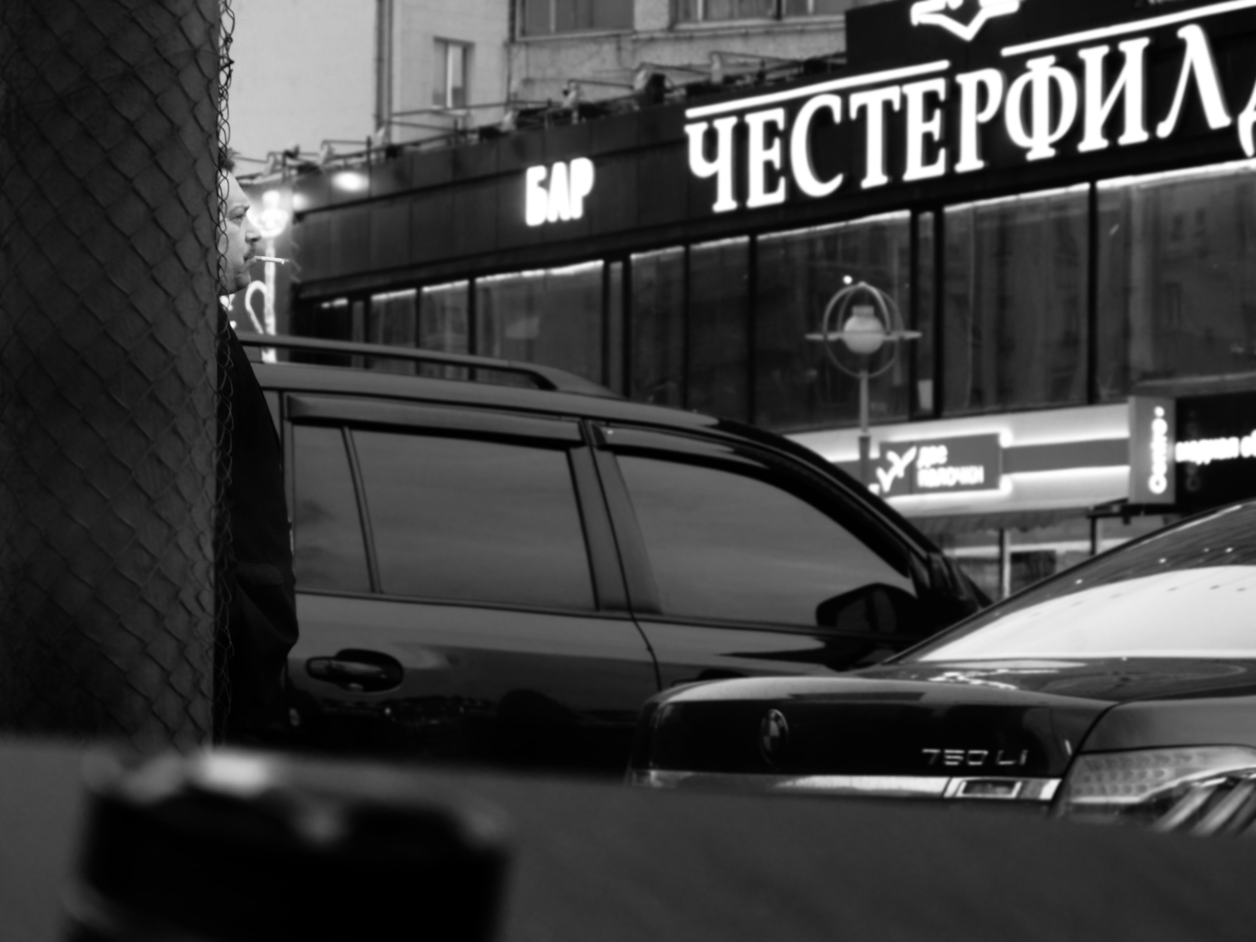 Жанр. Фотограф Лагутин Анатолий