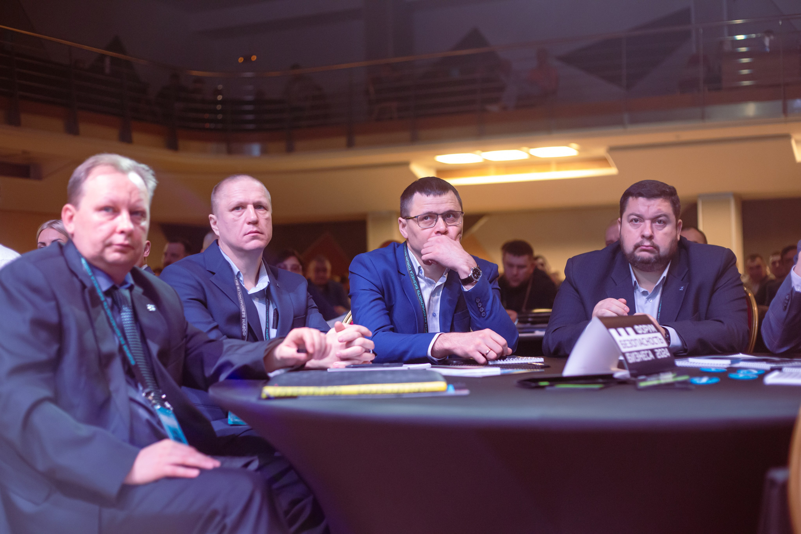 XIV Форум Безопасность бизнеса 2024. Сфера безопасности