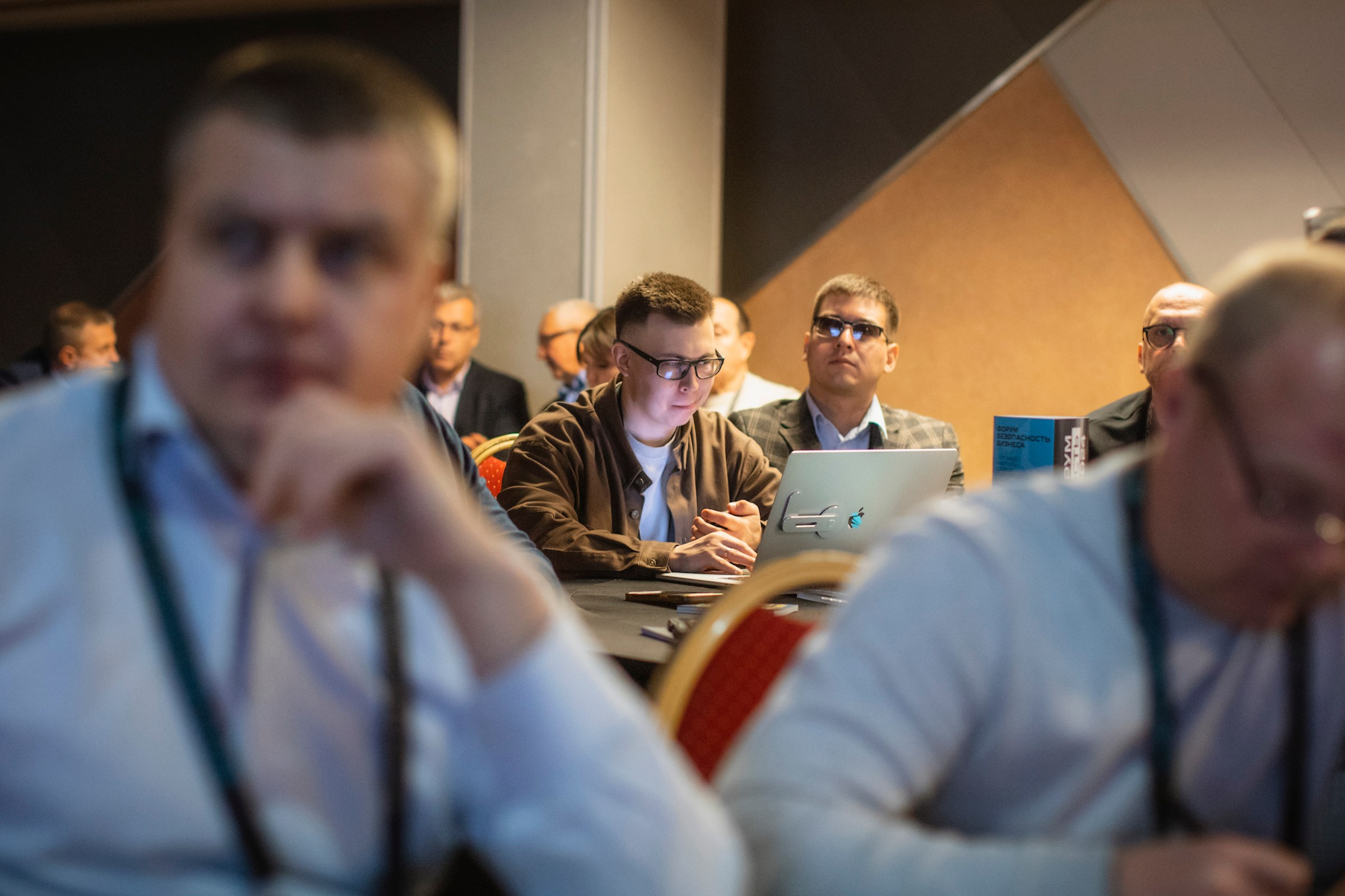 XIV Форум Безопасность бизнеса 2024. Сфера безопасности