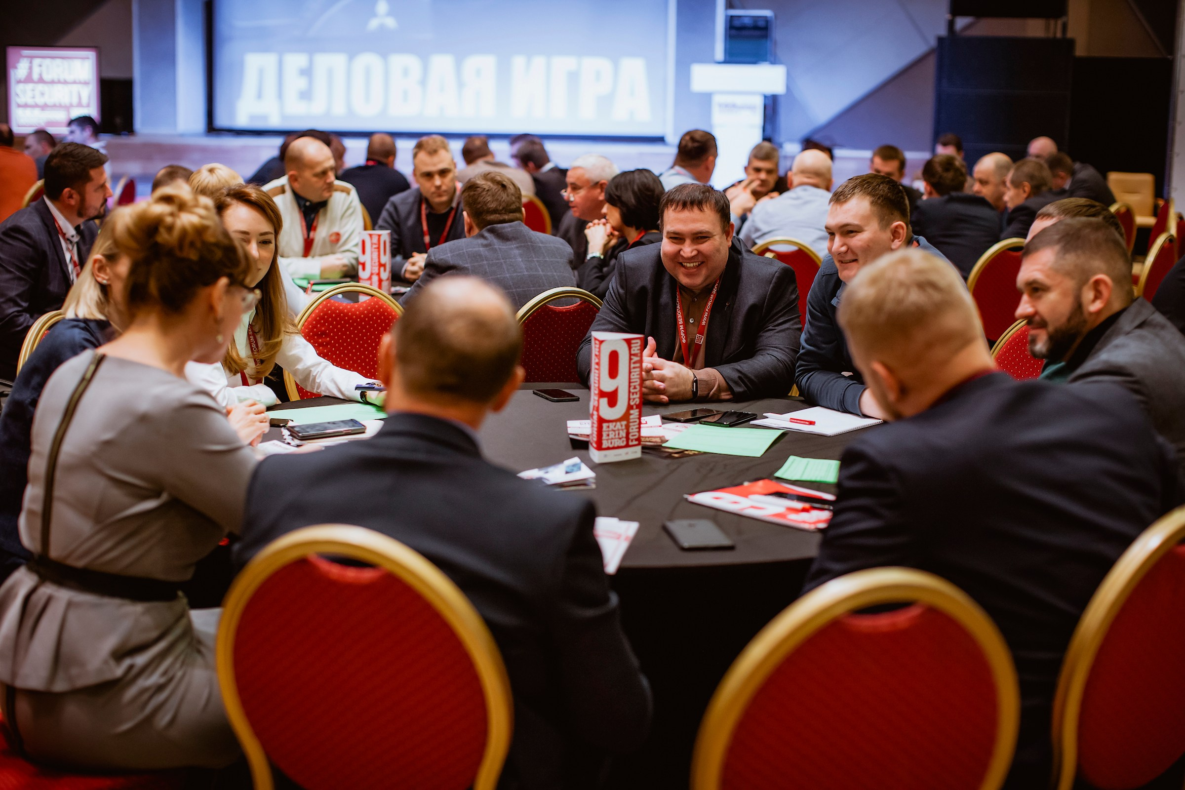 IX Форум Безопасность бизнеса 2019. Сфера безопасности