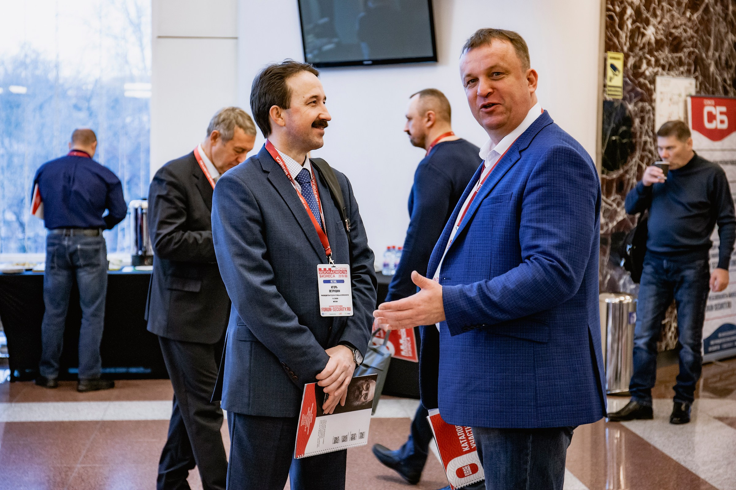 IX Форум Безопасность бизнеса 2019. Сфера безопасности