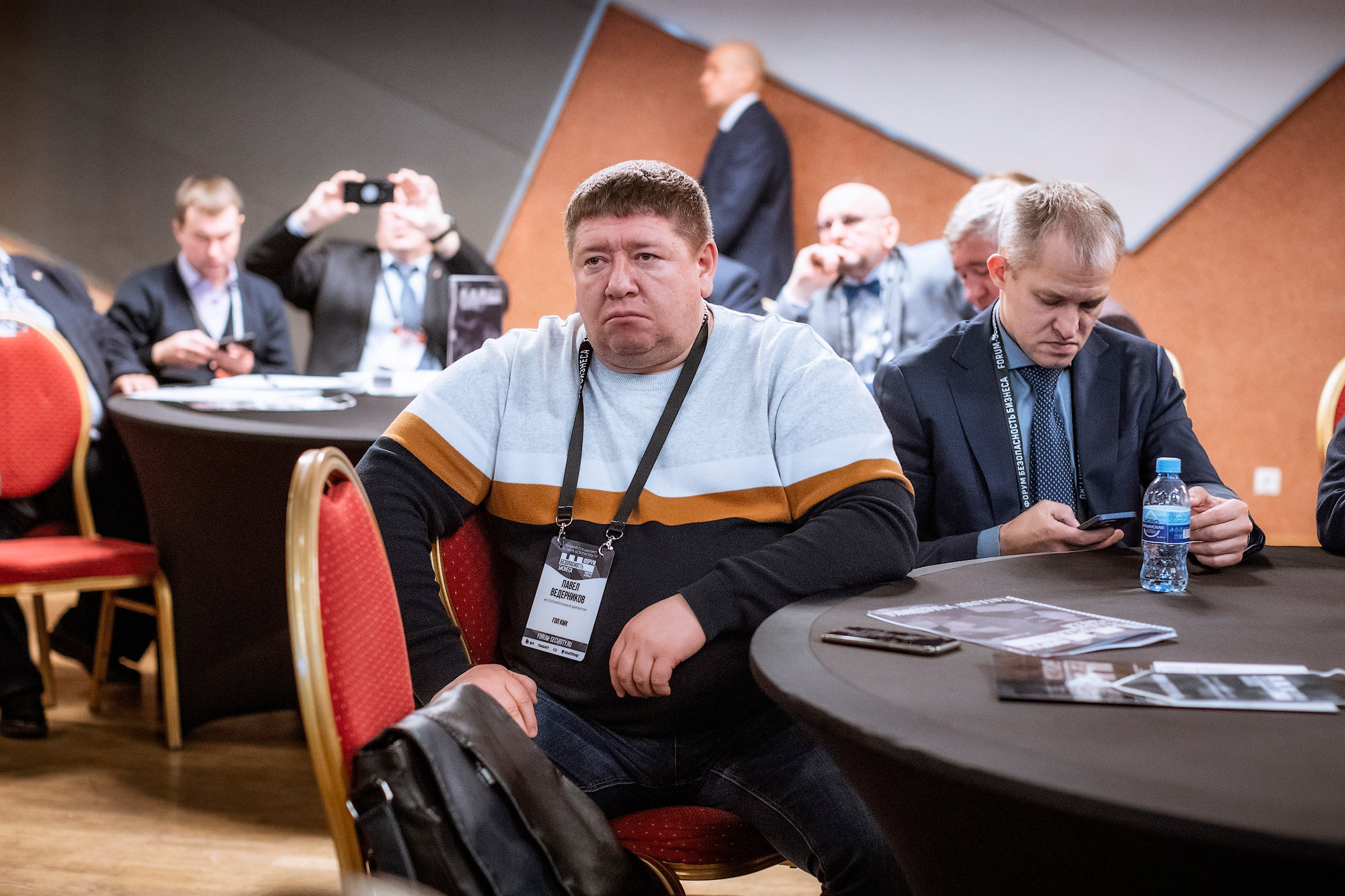 XII Форум Безопасность бизнеса 2022. Сфера безопасности