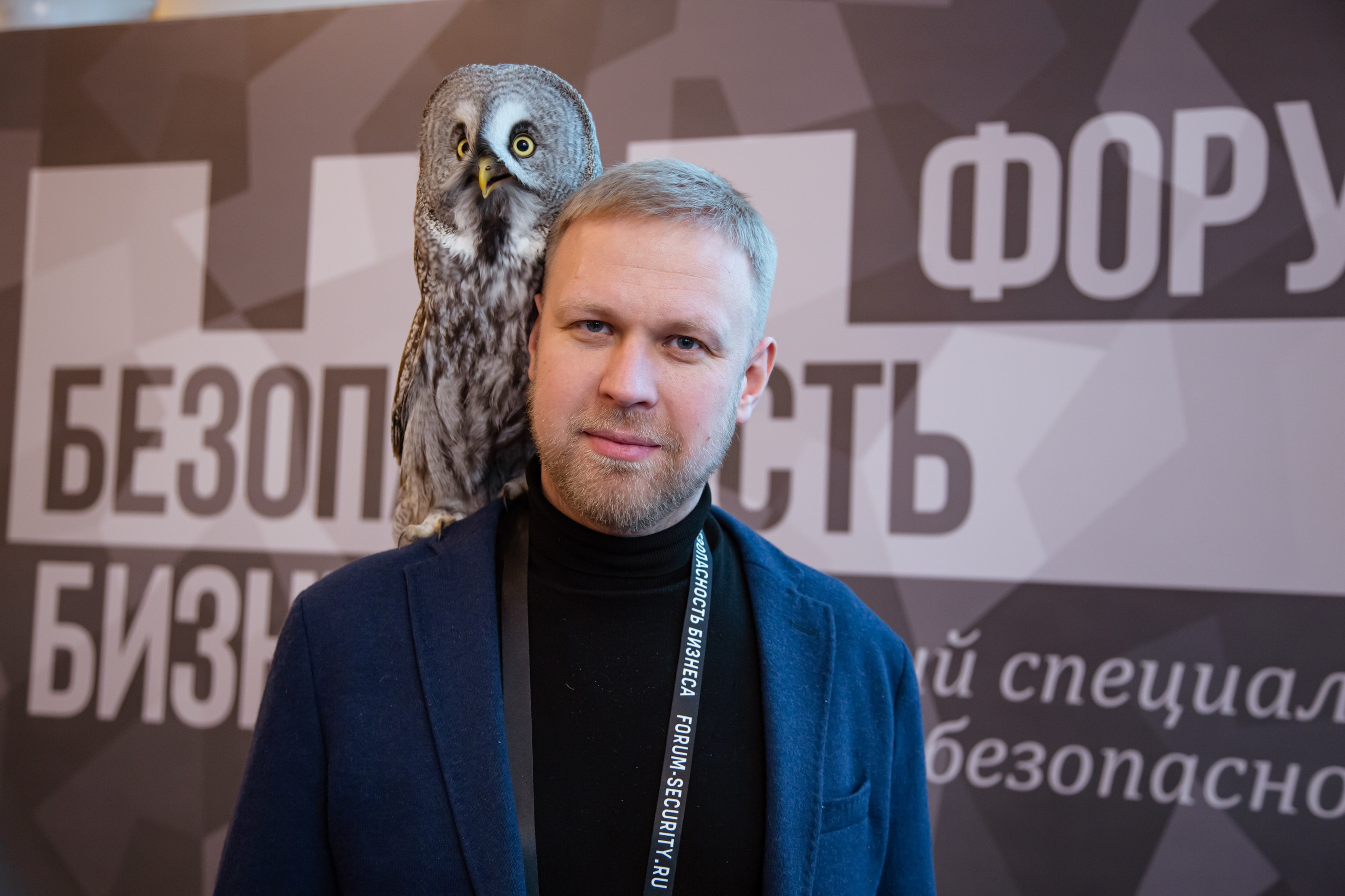 XII Форум Безопасность бизнеса 2022. Сфера безопасности