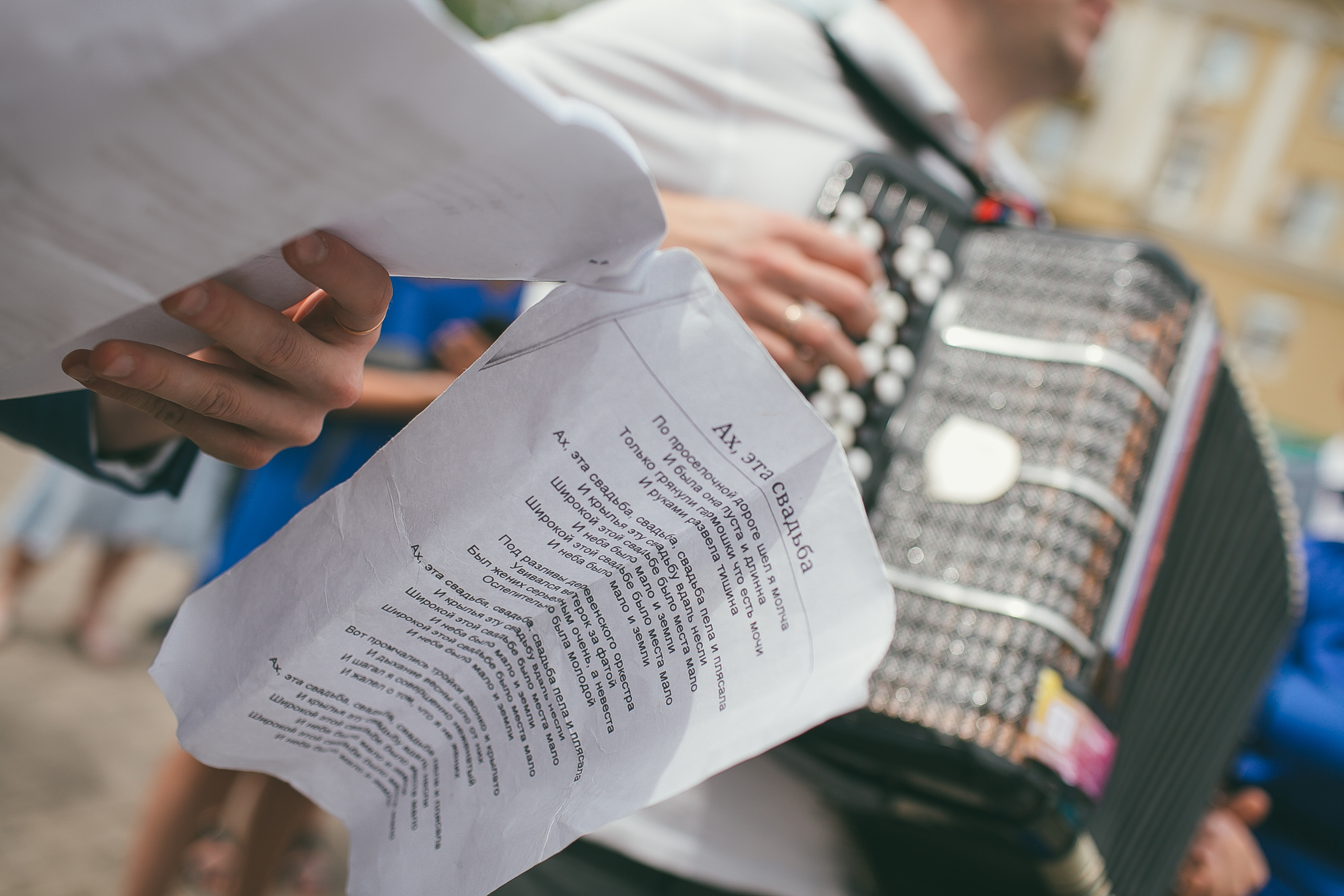 Аня+Игорь. Свадебный и семейный фотограф Волкова Маргарита