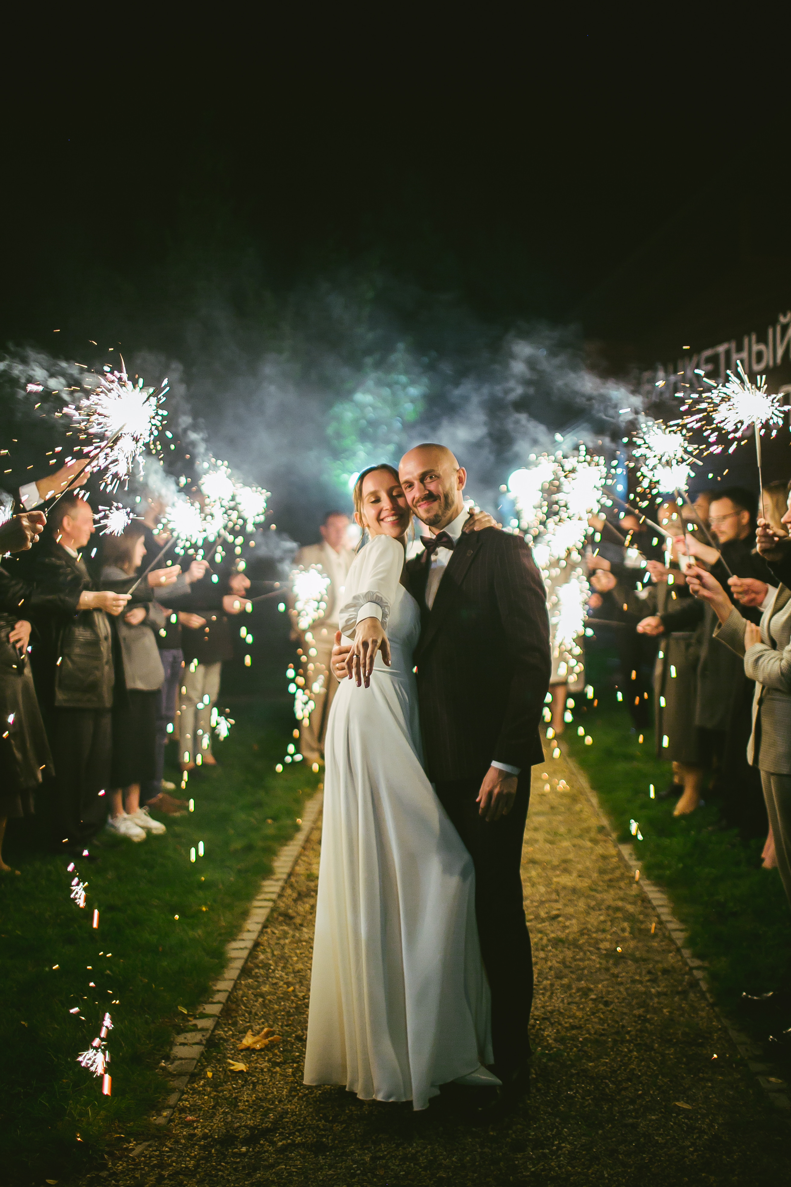 Кира+Саша. Свадебный и семейный фотограф Волкова Маргарита