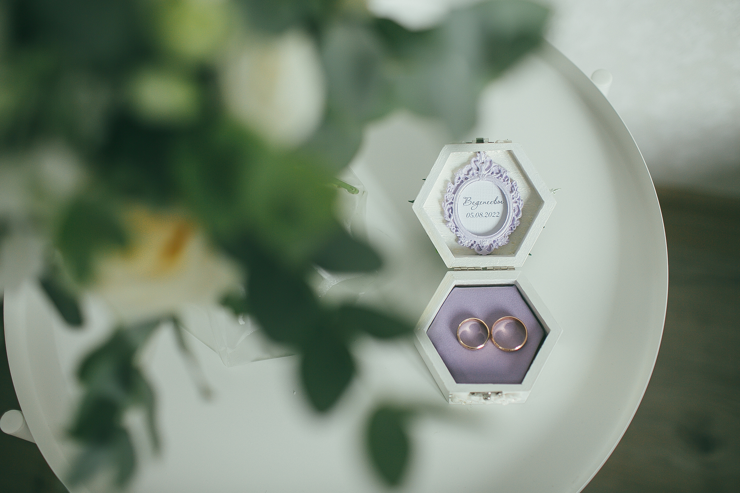 Лиза+Влад. Свадебный и семейный фотограф Волкова Маргарита