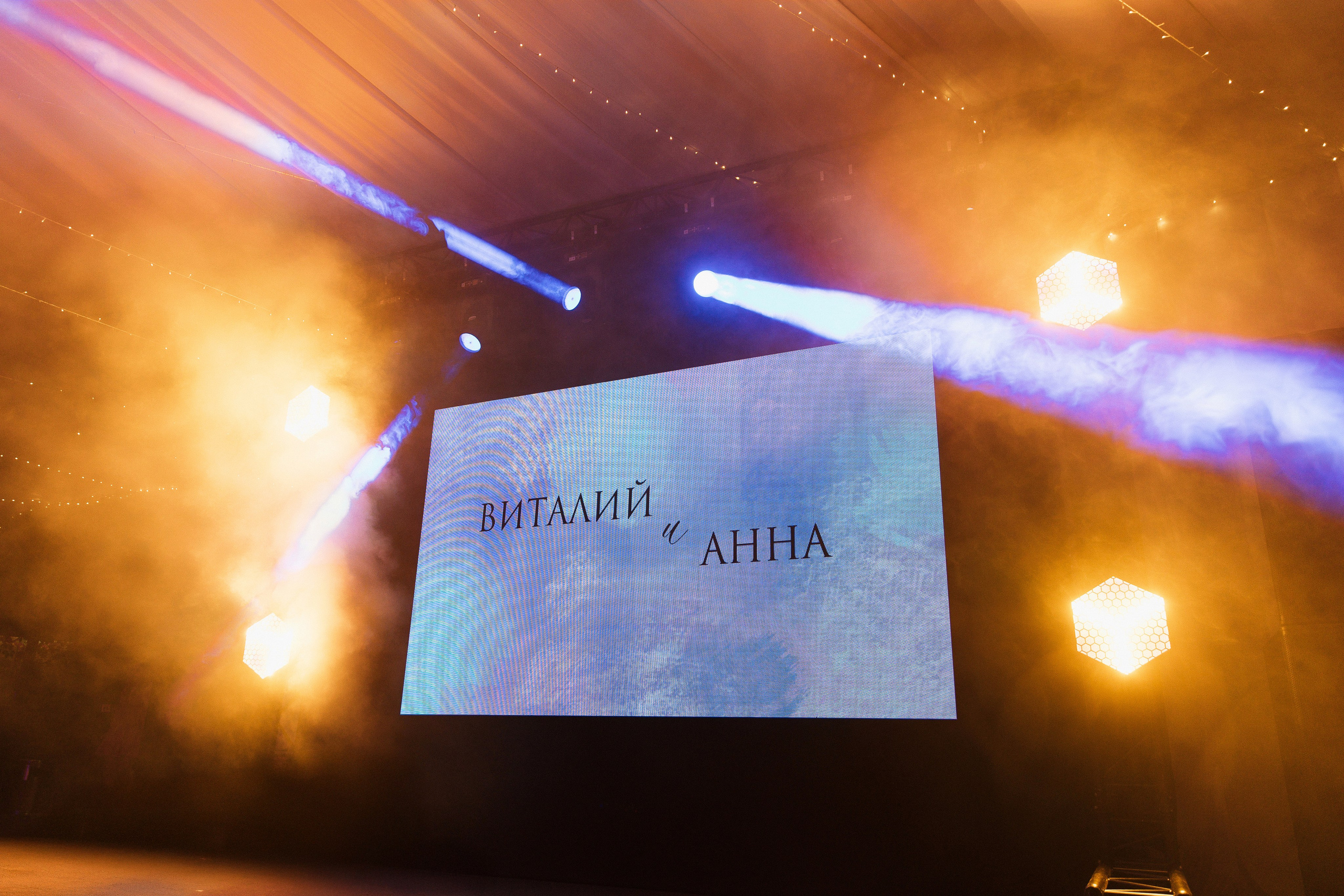 V ❤ A. Syrovatkina_Photographer.ru