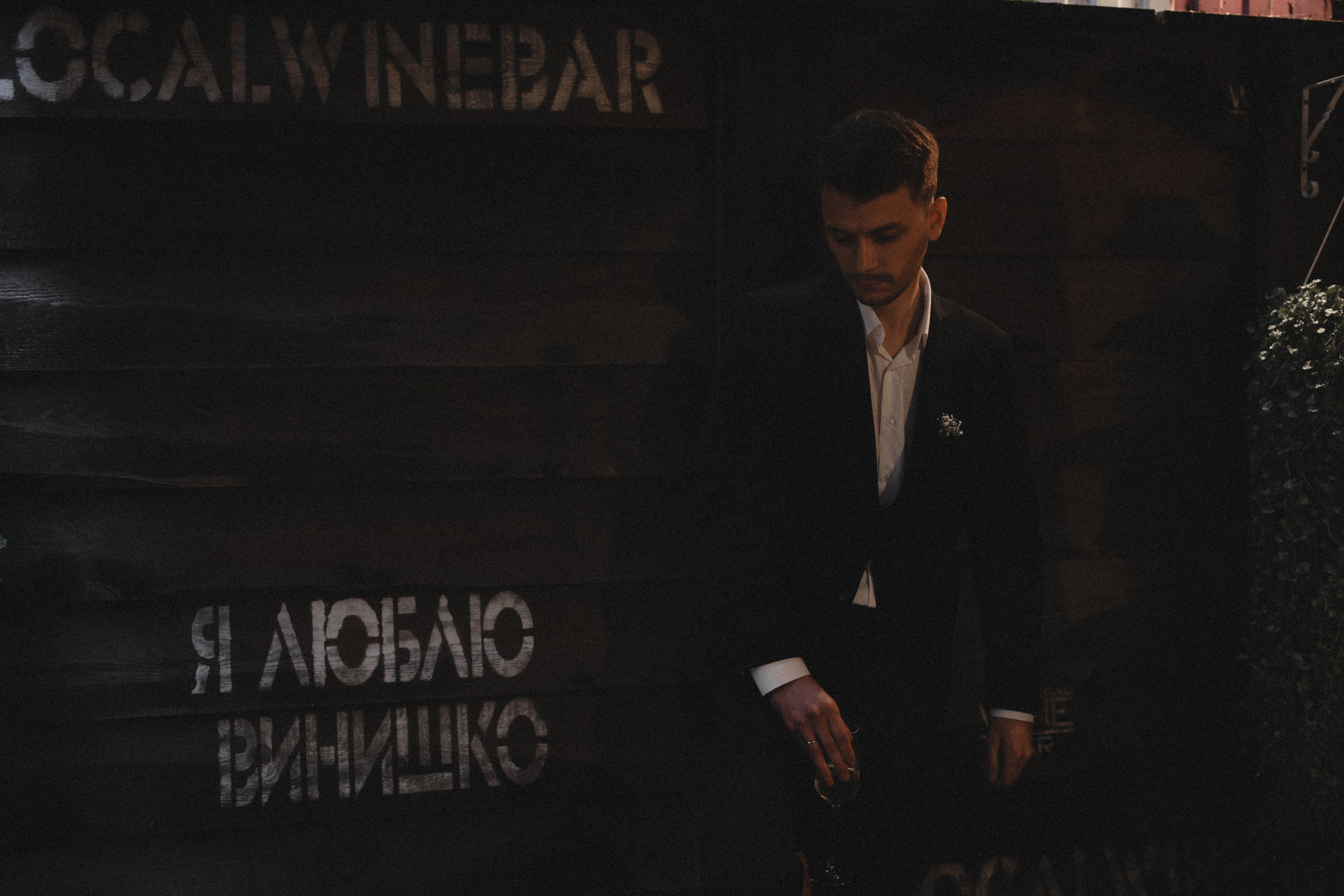 Six rings. Свадебный фотограф в Ярославле Илья Жуков