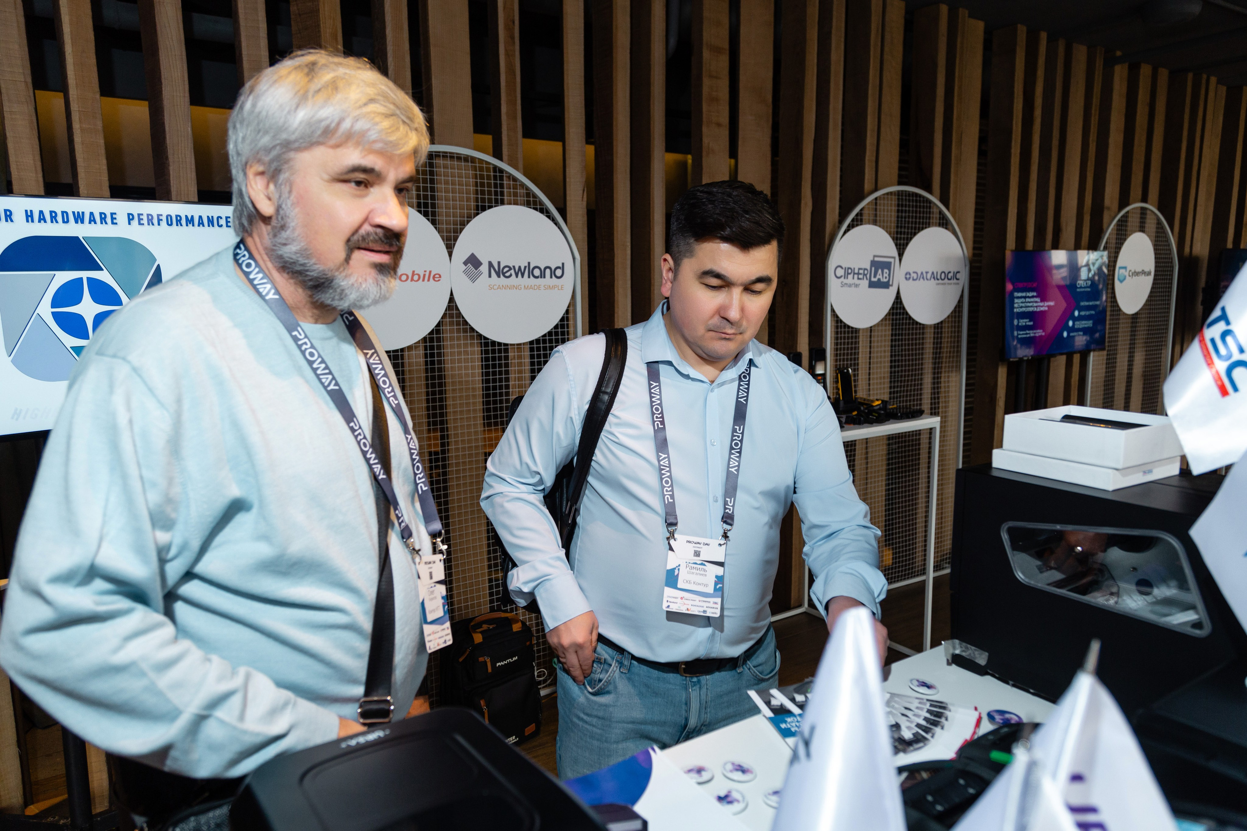 Конференция Proway Day