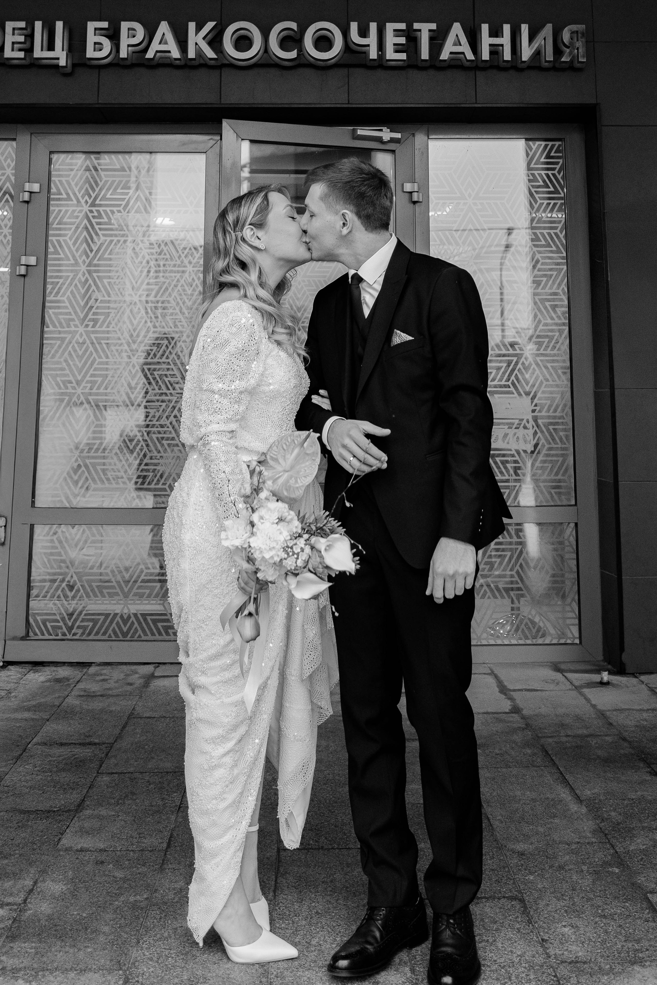 Николай и Даша. Фотограф Юсова Мария