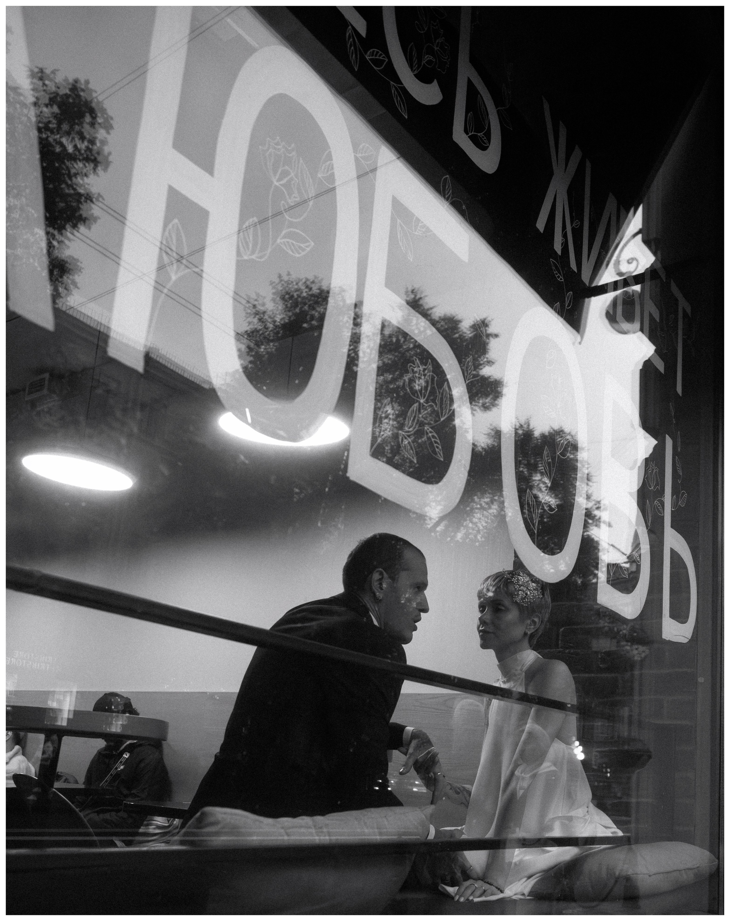 Персиваль и Мария. Георгий Тришаков