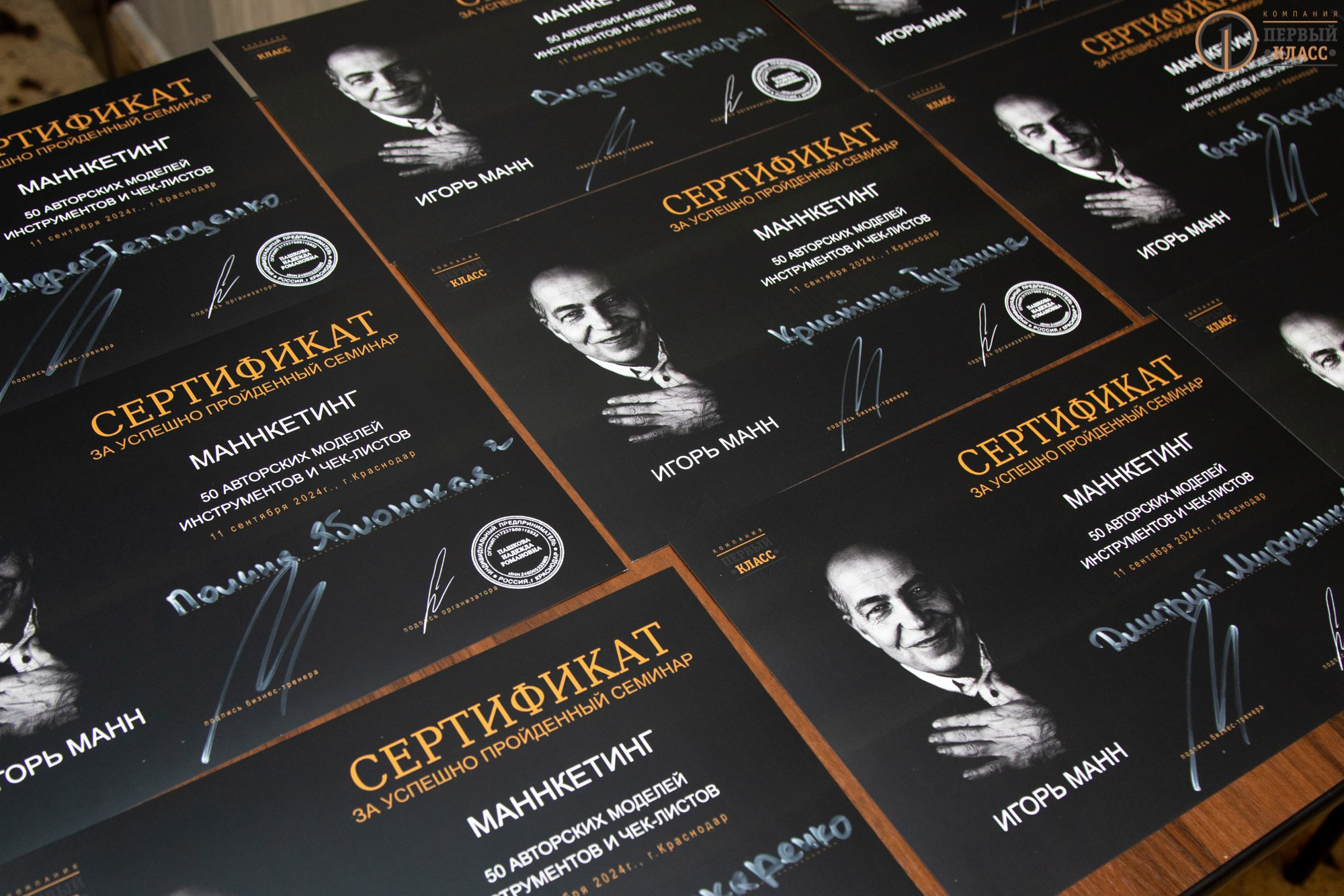 Семинар Игоря Манна 11.09.2024. Репортажный, промышленный и маркетплейс-фотограф Дмитрий Чернат