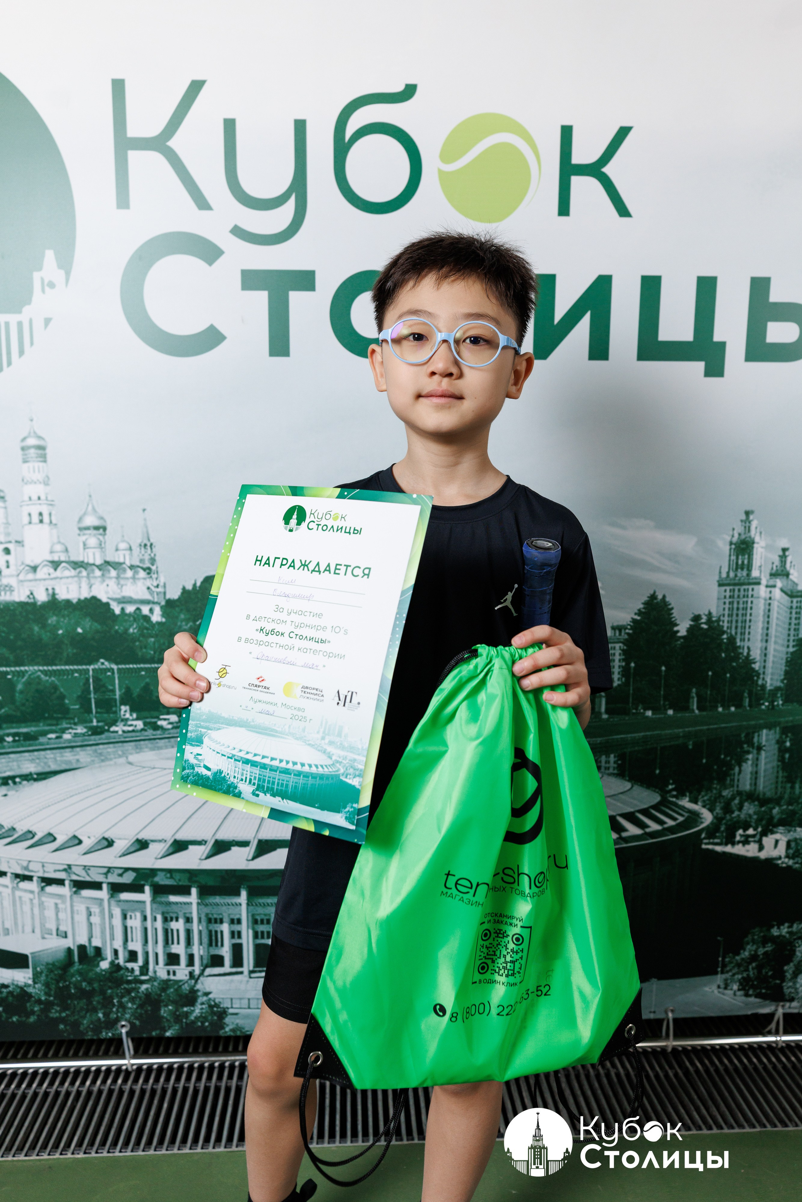 "Кубок столицы" в Лужниках // 4 мая 2025. Спортивный фотограф Алексей Соломин