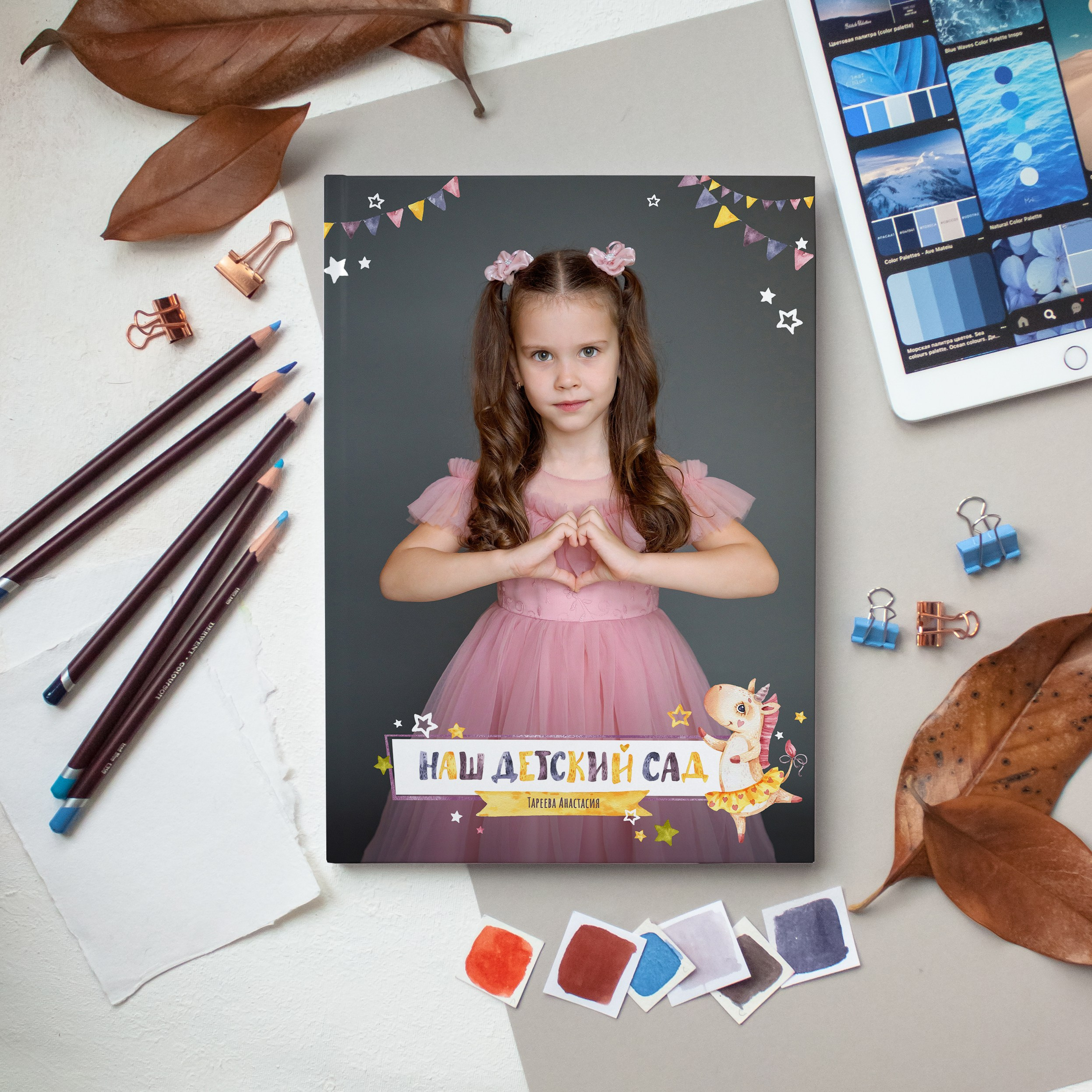 Единорожки и Динозаврики от 2400 р. Фотокомпания «Алые паруса» выпускные альбомы Москва и МО