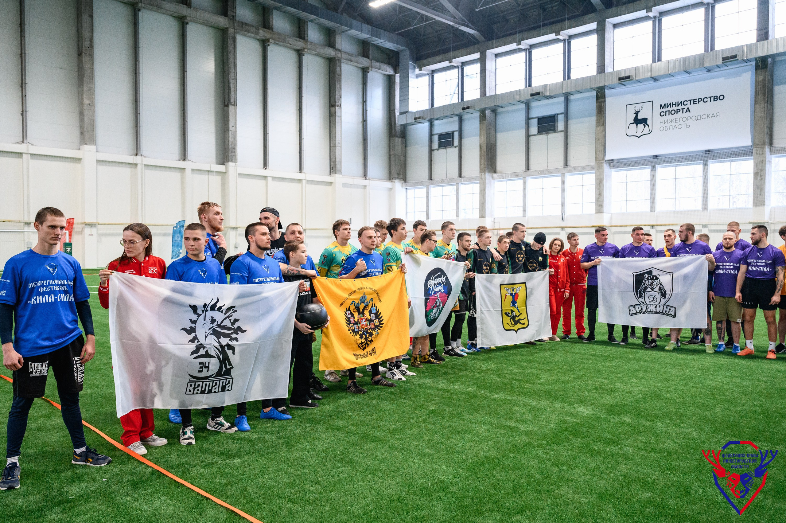 Межрегиональный фестиваль «Кила-Сила». Фотограф Захваткин Роман