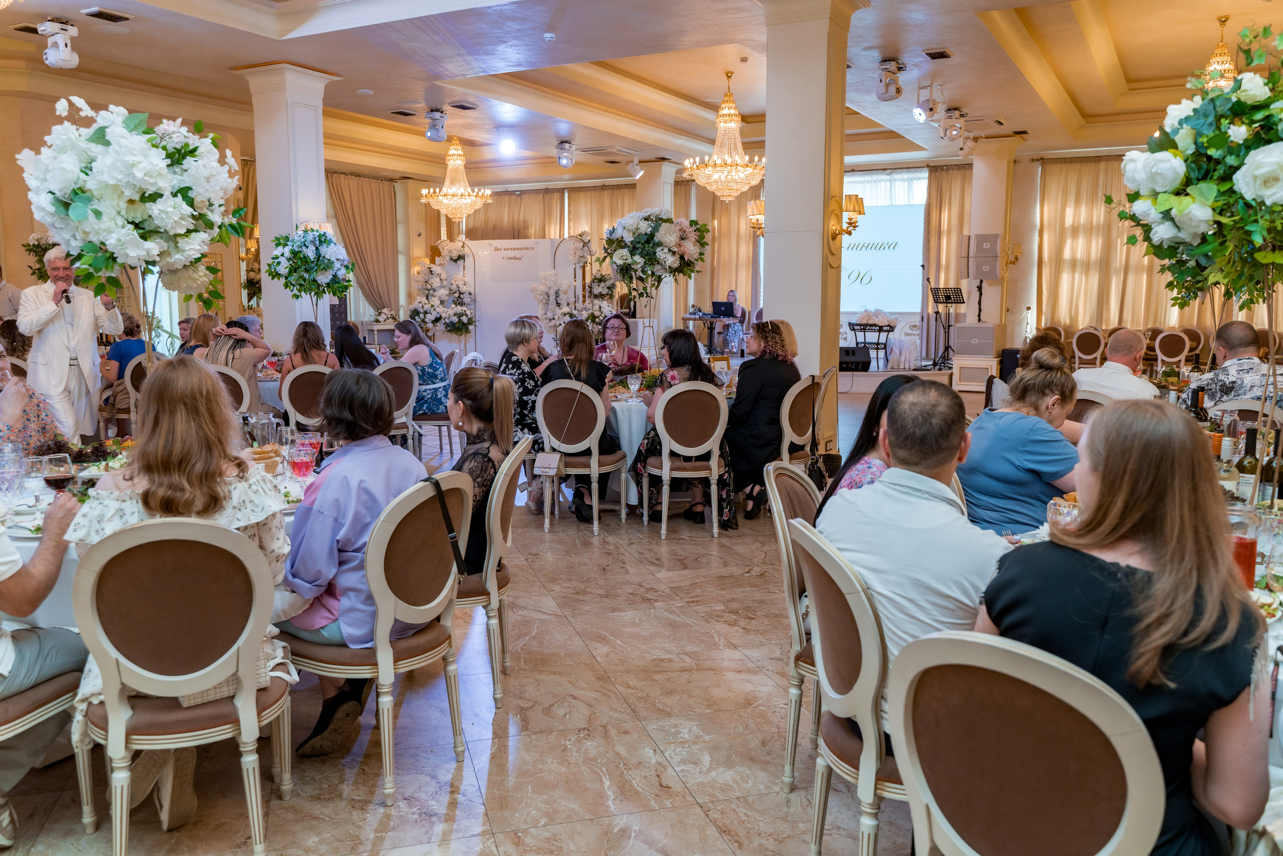 Корпоратив