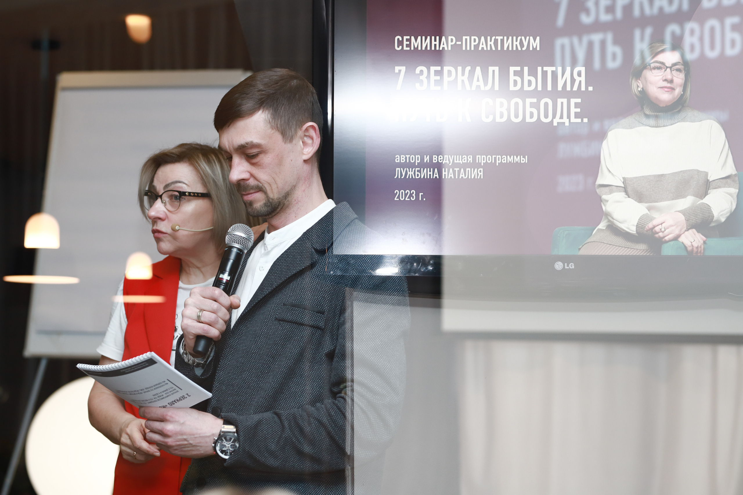 Репортаж мероприятий. Фотограф Телегина Светлана