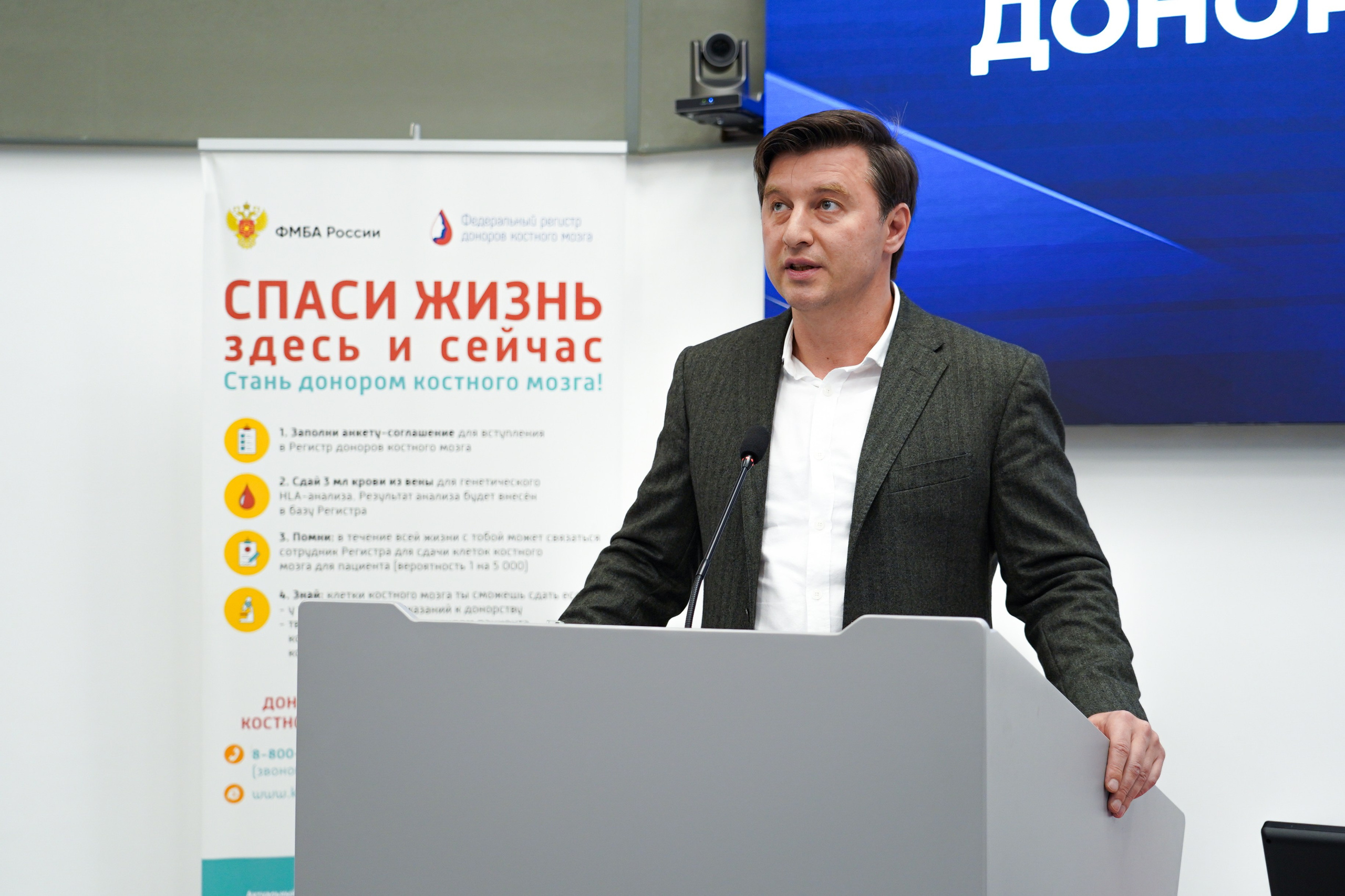 Торжественное награждение доноров костного мозга. Фотограф-эстет