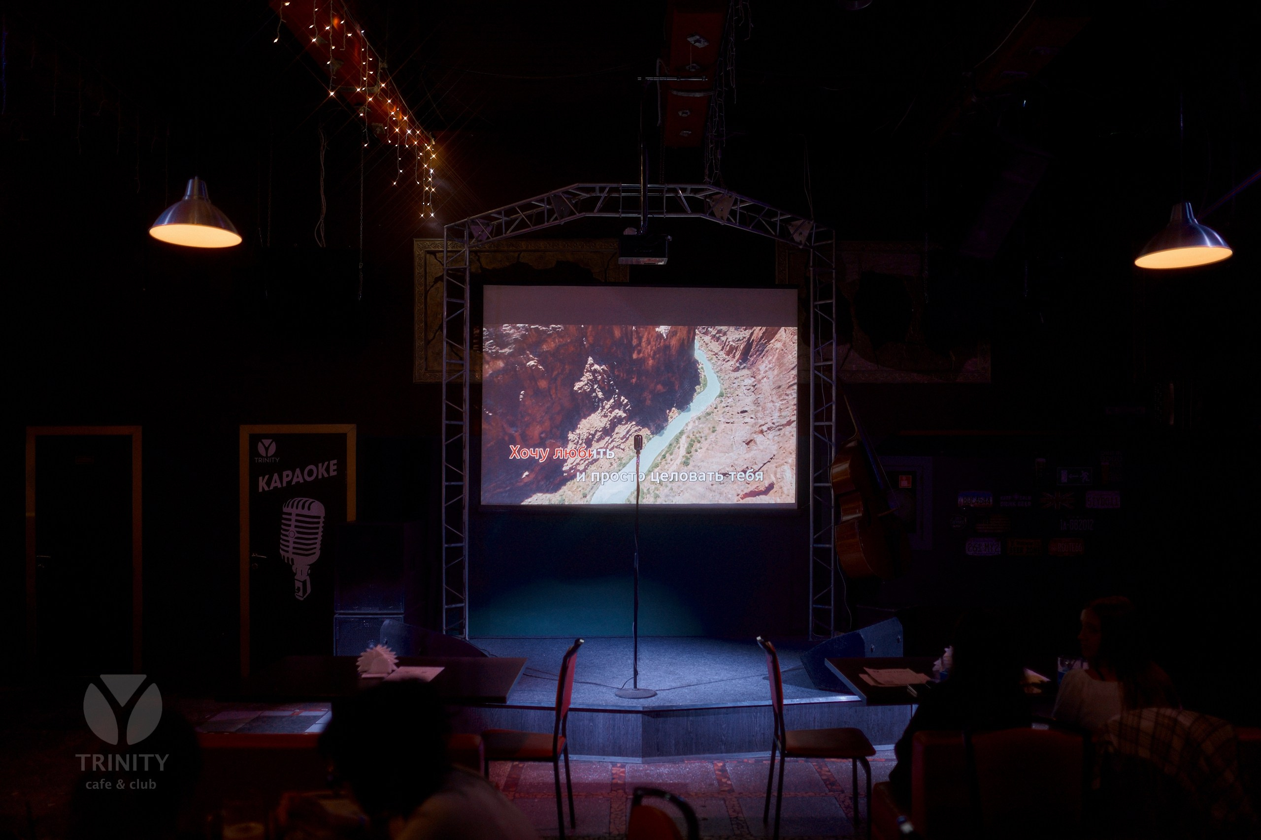 Клуб Тринити в Торжке. Павленко Дмитрий фотограф и видеограф в Торжке